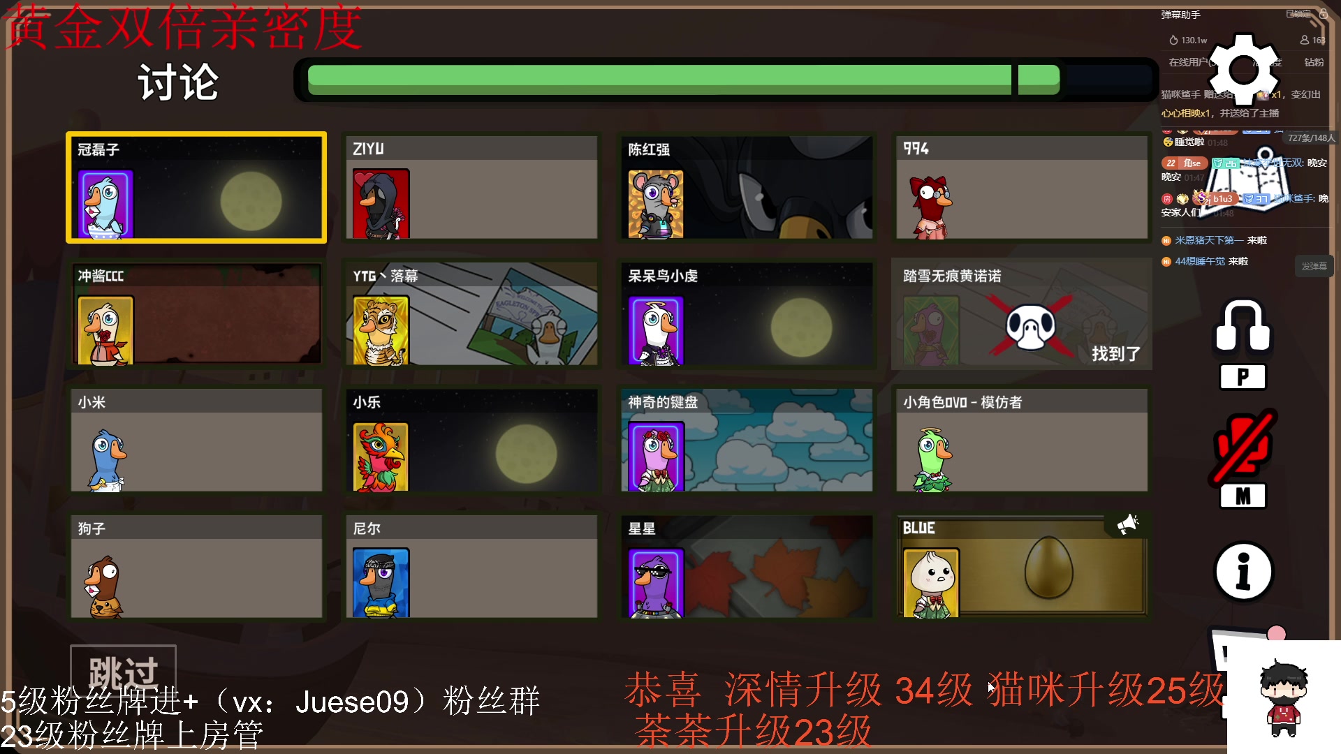 【2023-11-29 01点场】小角色ovo：(黄金双倍)小游戏天才来喽！