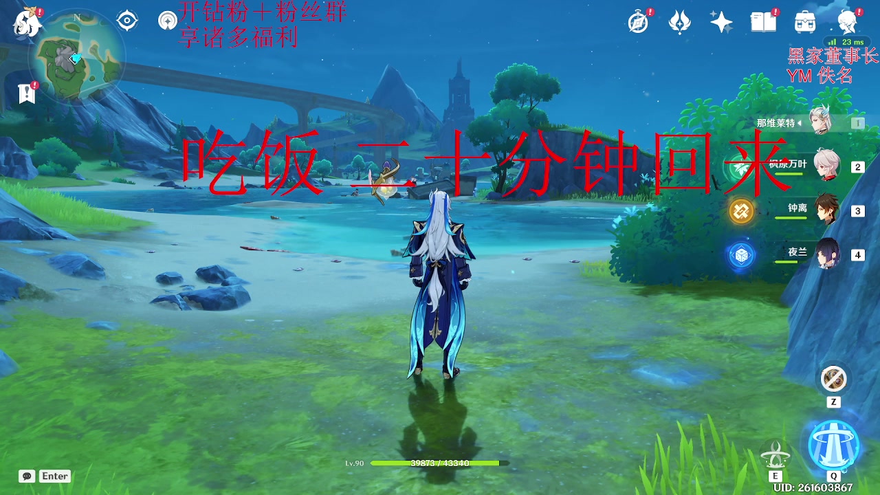 【2023-11-23 16点场】刻晴天下第一优雅：1卡补星 略略略！