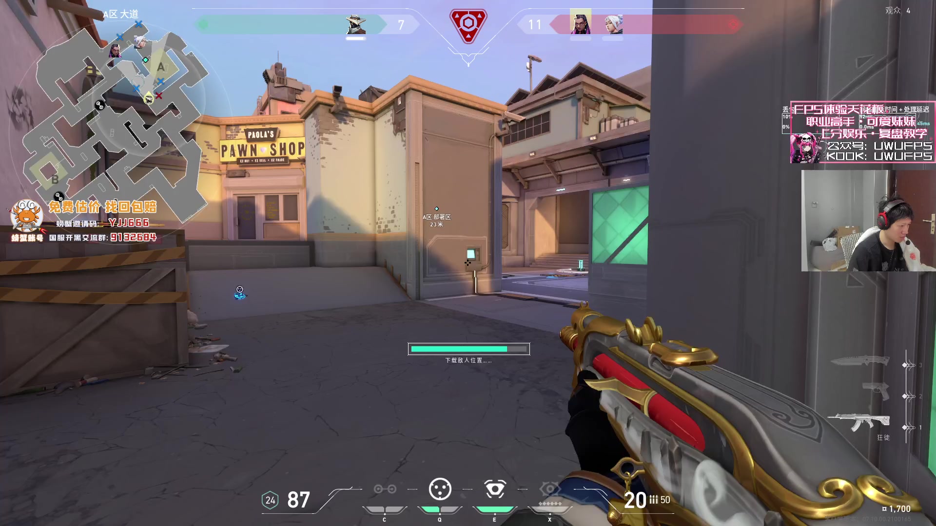 【2023-11-29 11点场】yjjimpaopao：bro不说了，先上个神话