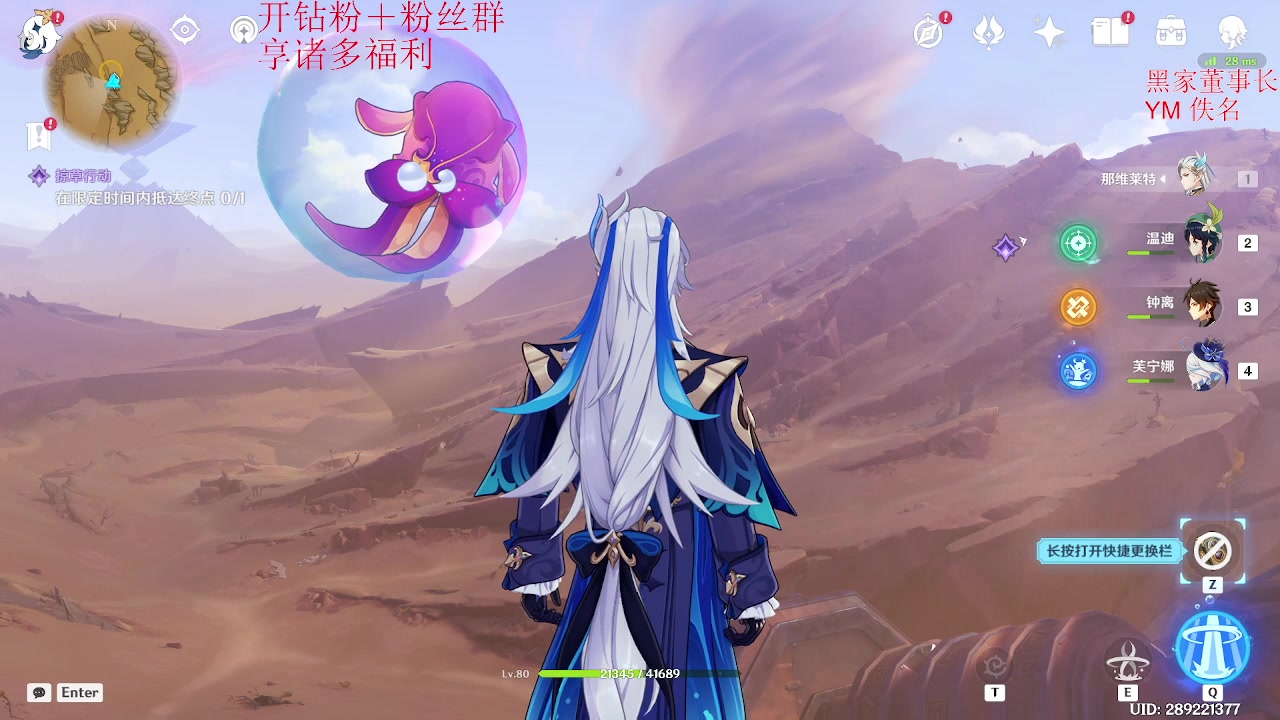 【2023-11-24 17点场】刻晴天下第一优雅：1卡补星 略略略！