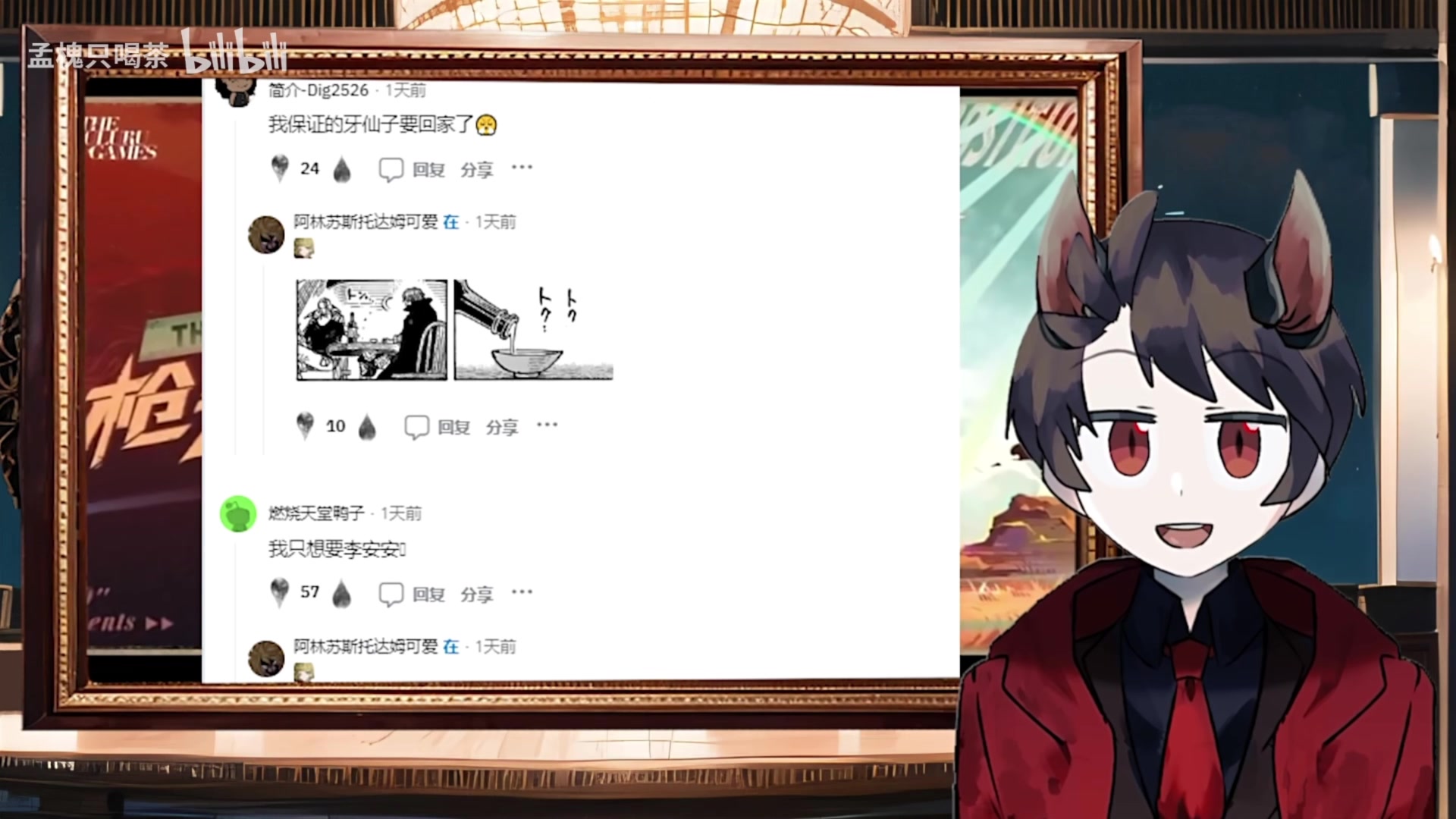 【2023-11-29 00点场】猫叔灬灬：【猫叔】看看华为的车 遥遥领先~~~