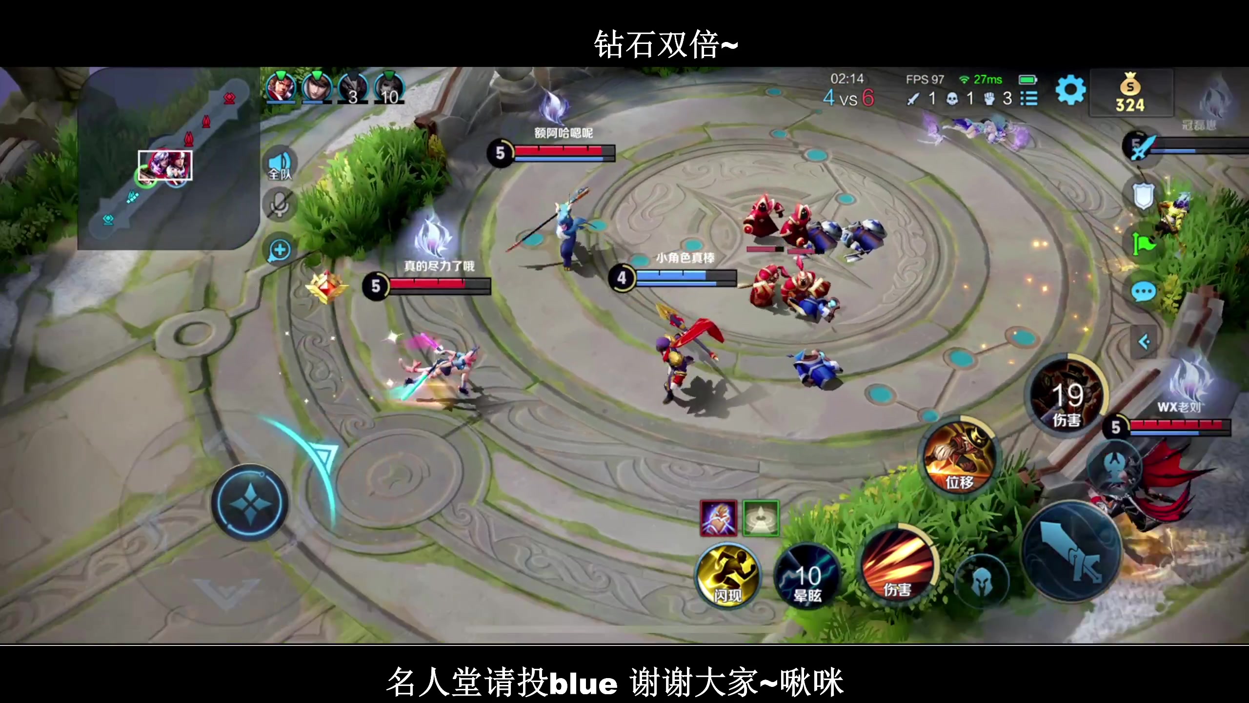 【2023-11-28 22点场】BLUE呀丶：凝聚力凝聚力12点鹅鸭杀