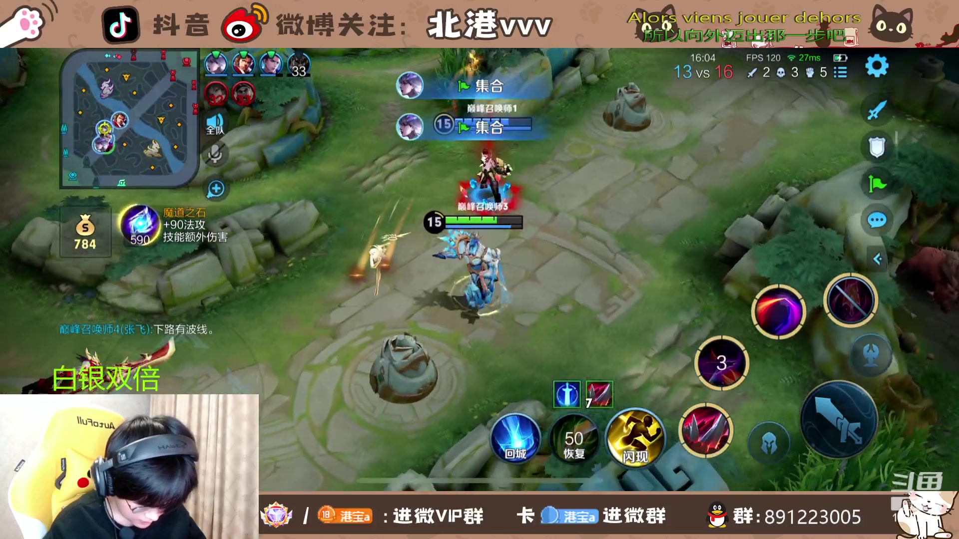 【2023-11-28 20点场】北港ovo:晚上好！！ 10267847