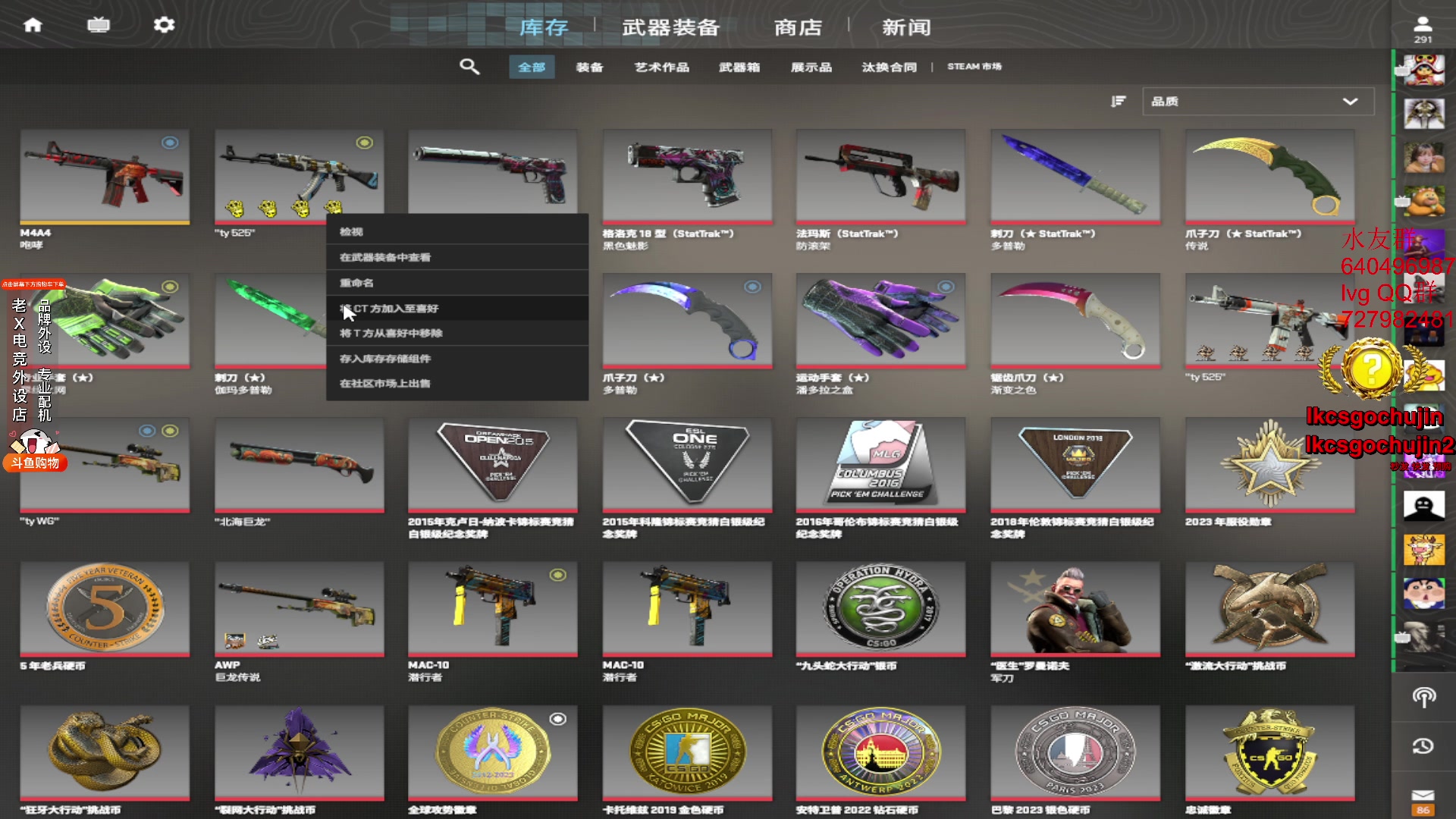 【2023-11-29 21点场】loveyou_qq：CS 开船 帝国