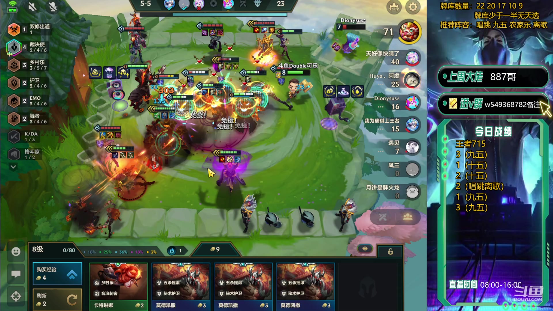 【2023-11-29 11点场】Double可乐：玩转S10光速冲分