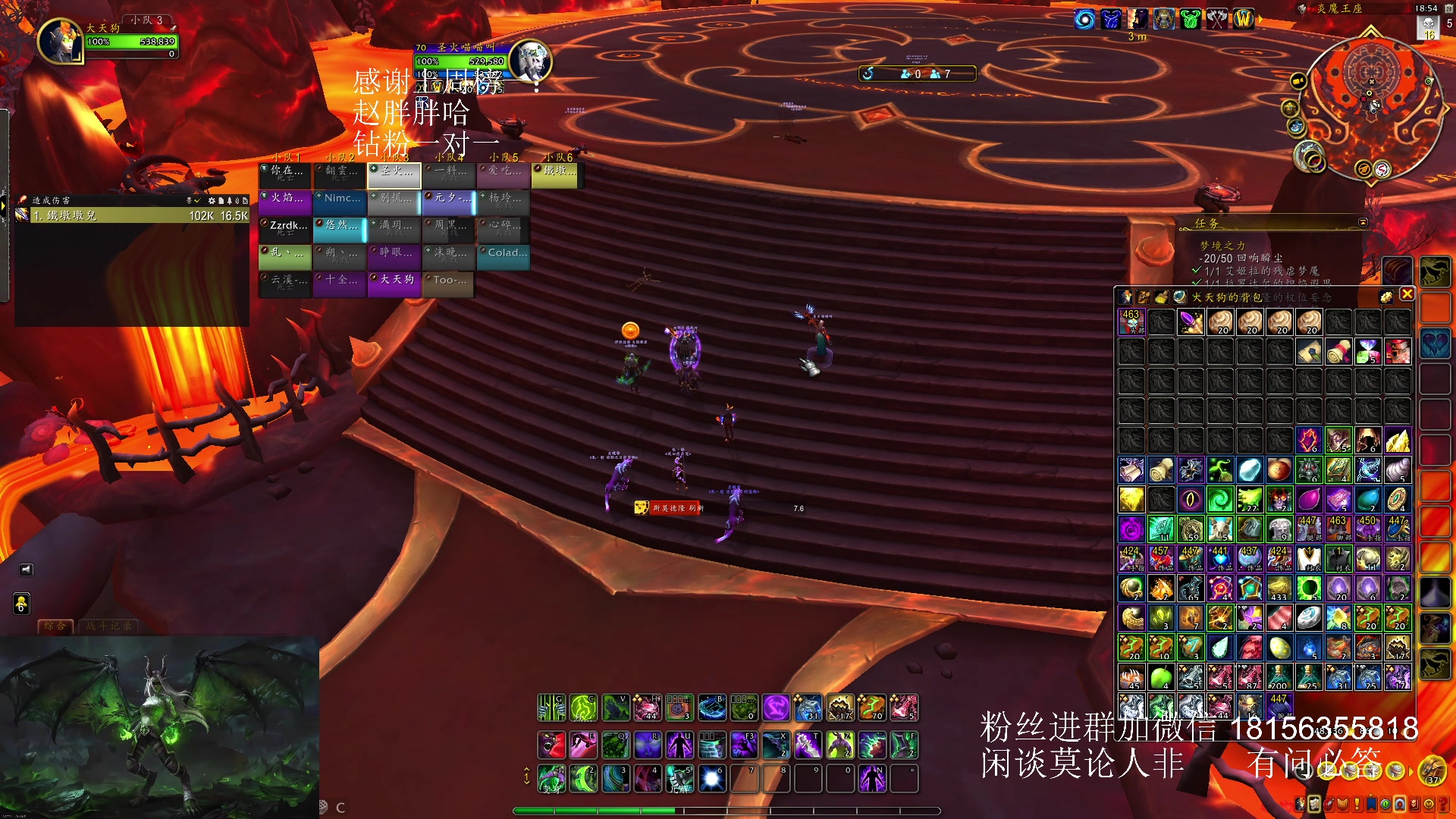 【2023-11-28 18点场】许言0407：10.2恶魔猎手教学视频已发鱼吧