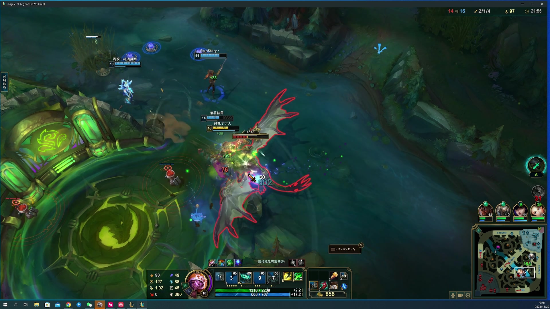 【2023-11-29 09点场】燕徊硯：【双倍亲密】阁下何不乘风起。