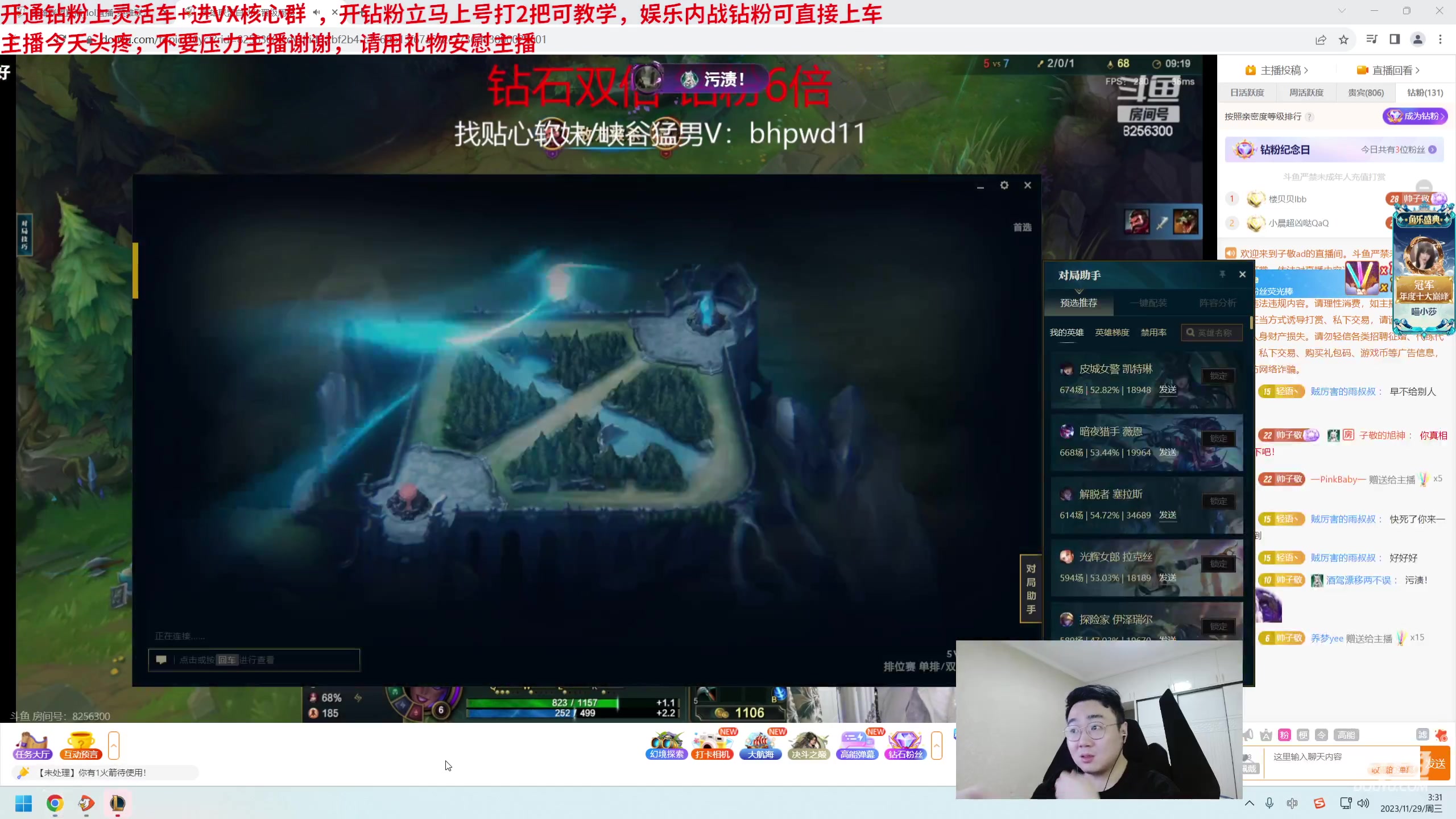 【2023-11-29 02点场】LMQ丶小搞笑：进来五分钟上王者，顶级中单思路教学~