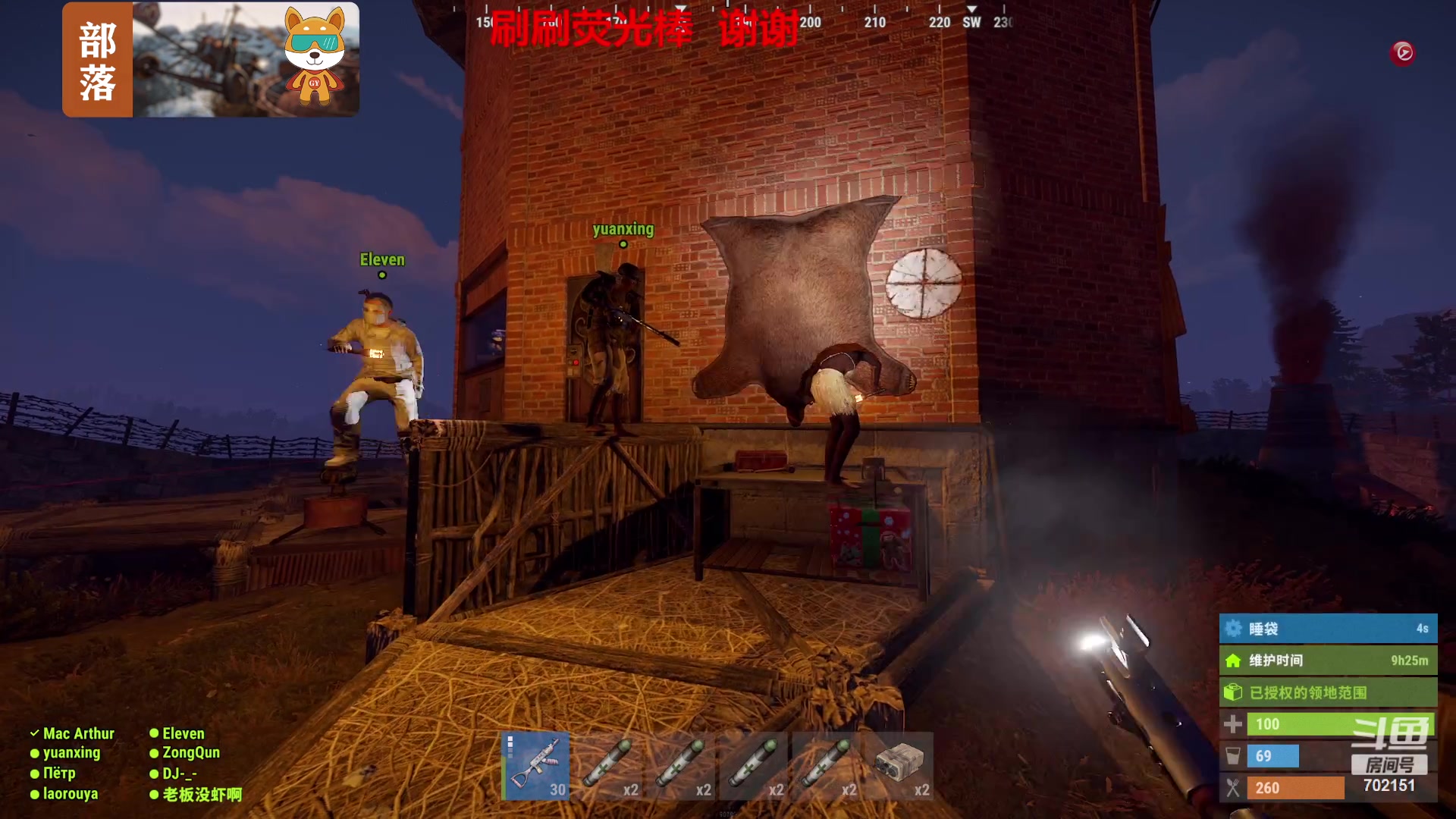 【2023-11-29 13点场】GY阳哥：702151 900人服务器 生存