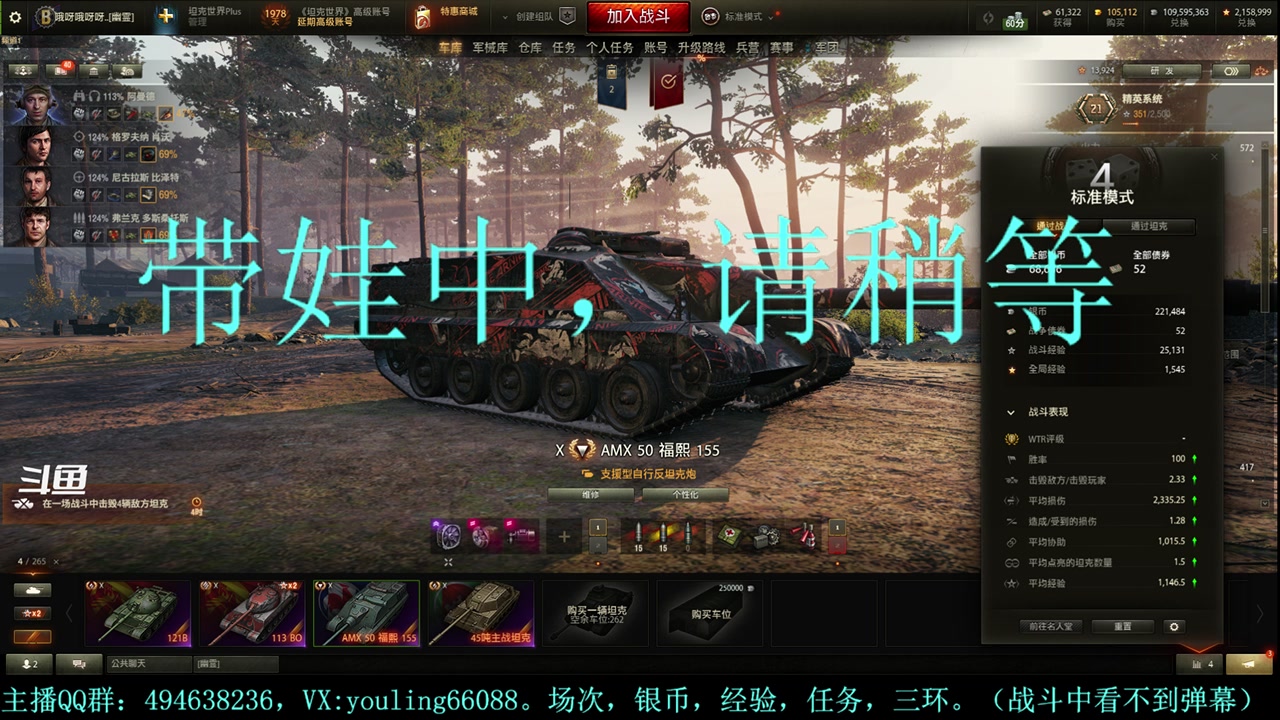 【2023-11-27 18点场】暗夜幽霊：幽霊：愉快的屯屯鼠