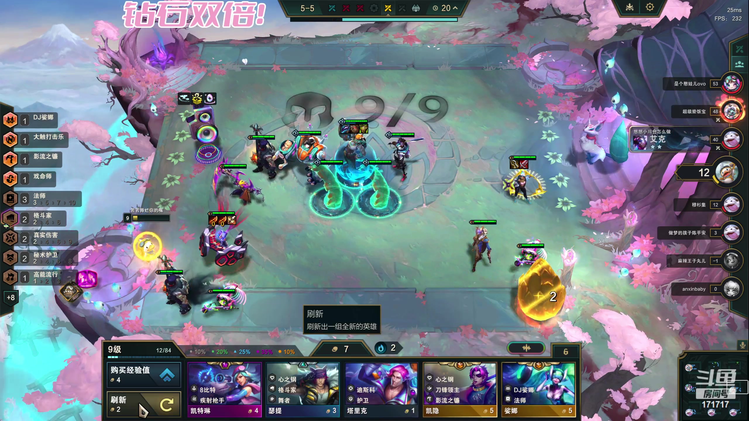 【2023-11-29 01点场】若若跑的贼快：7:10分，你说公主请开播~