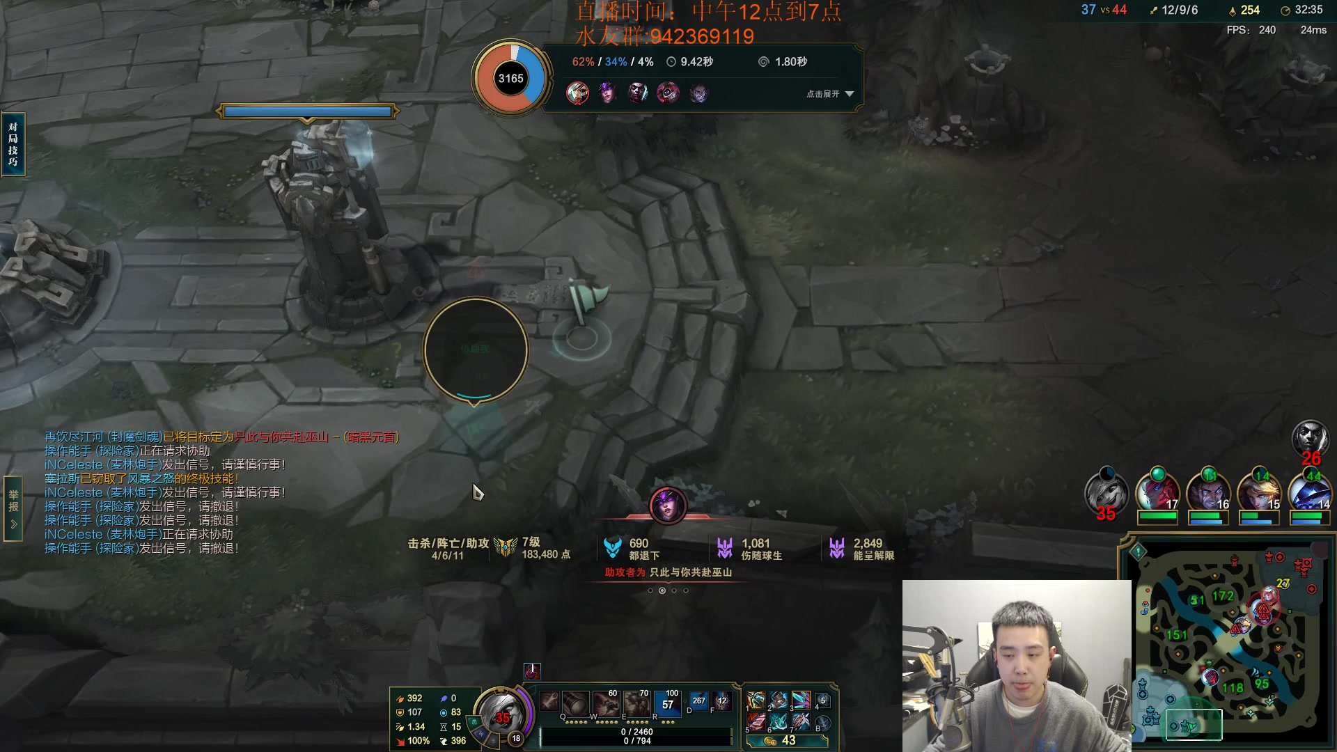 【2023-11-29 19点场】LOL丶摇摆：先攻鱼人500分一下全屠杀!