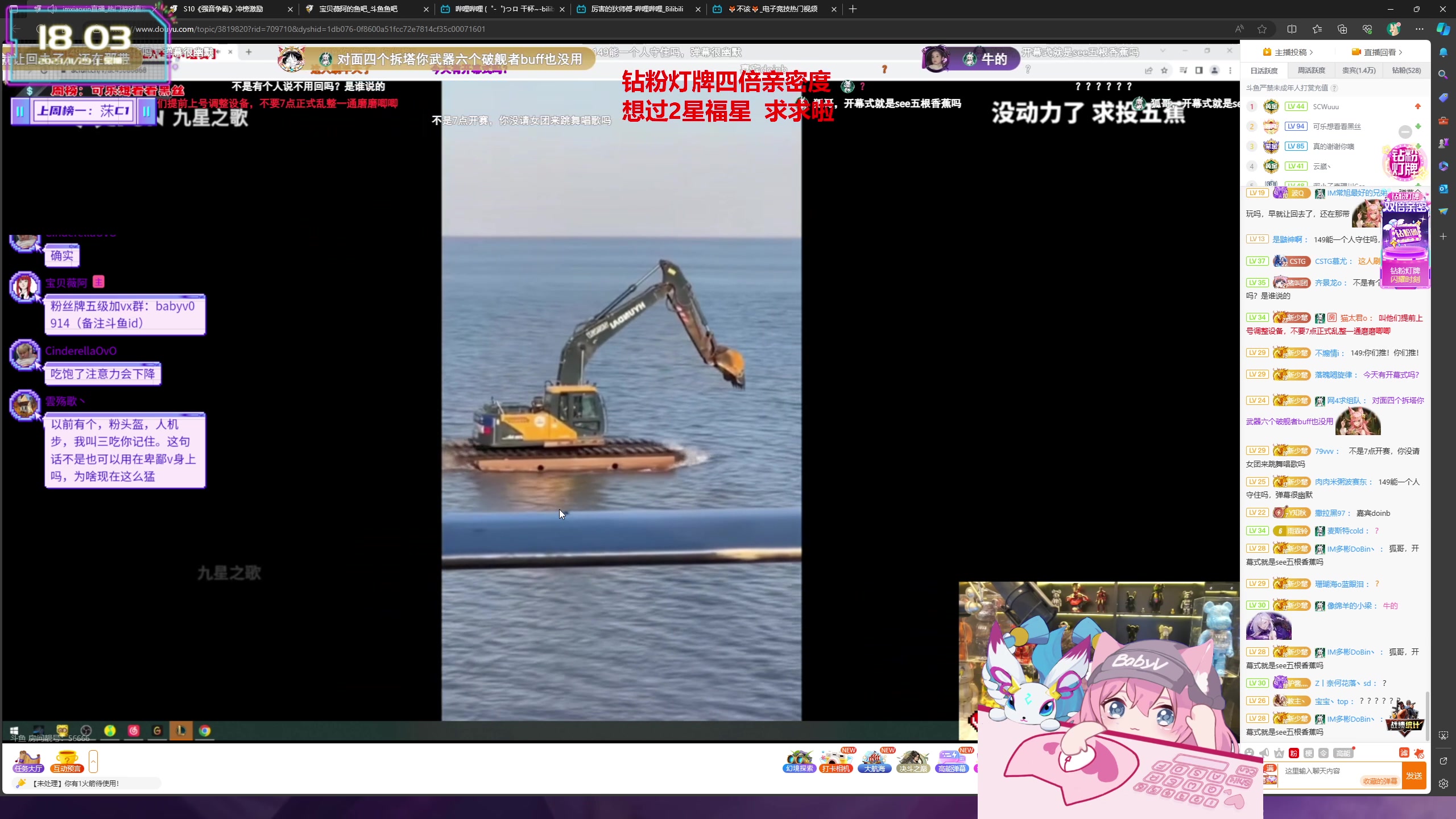 【2023-11-29 17点场】宝贝薇阿：薇薇：铁皮双倍