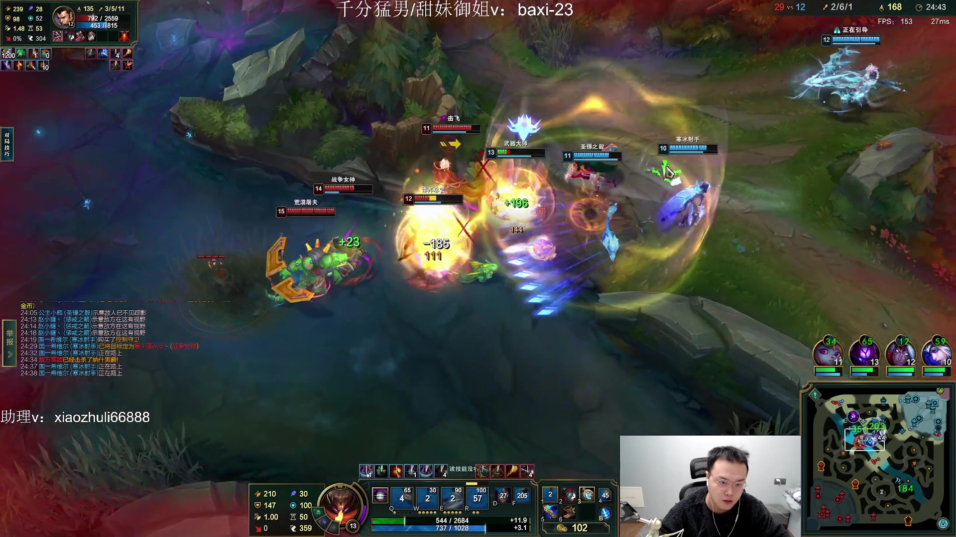 【2023-11-28 16点场】jjking剑姬：世界第一剑姬，重回巅峰！