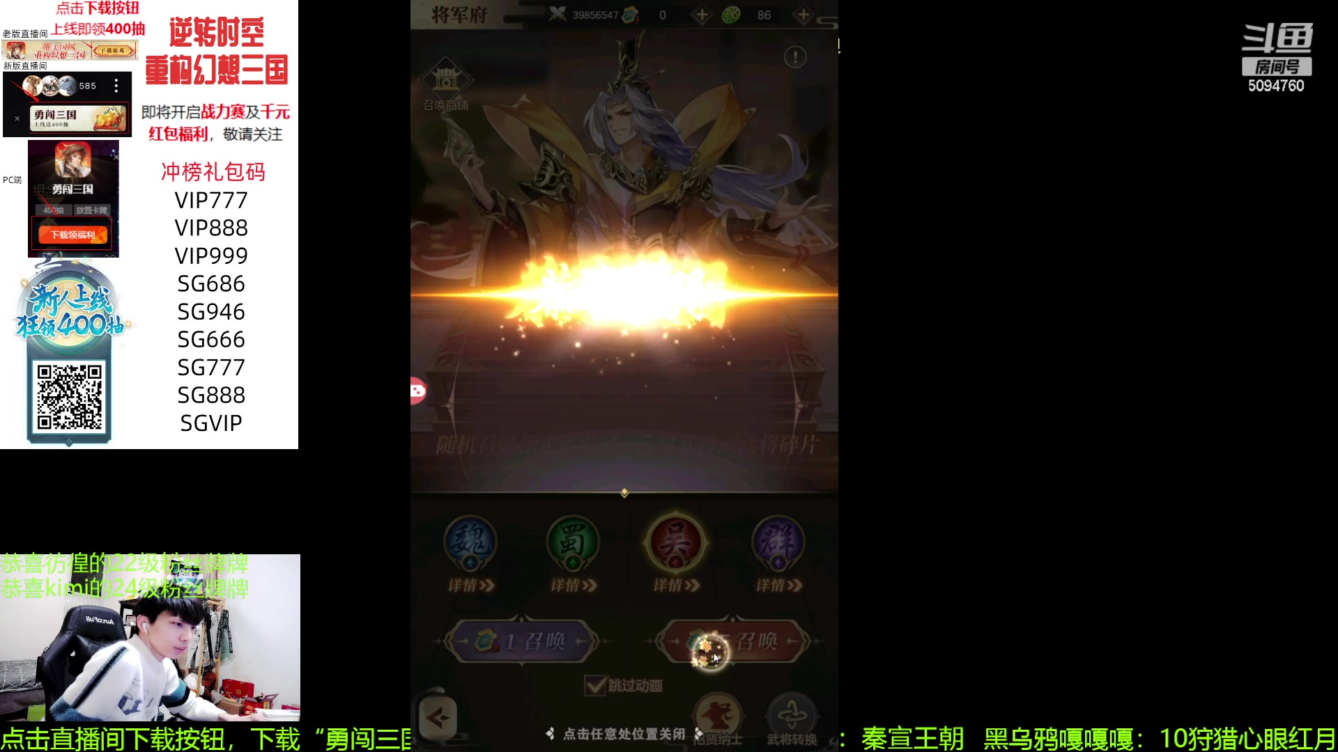 【2023-11-29 01点场】青鸾少年云天河：狂暴芈月制霸边路~