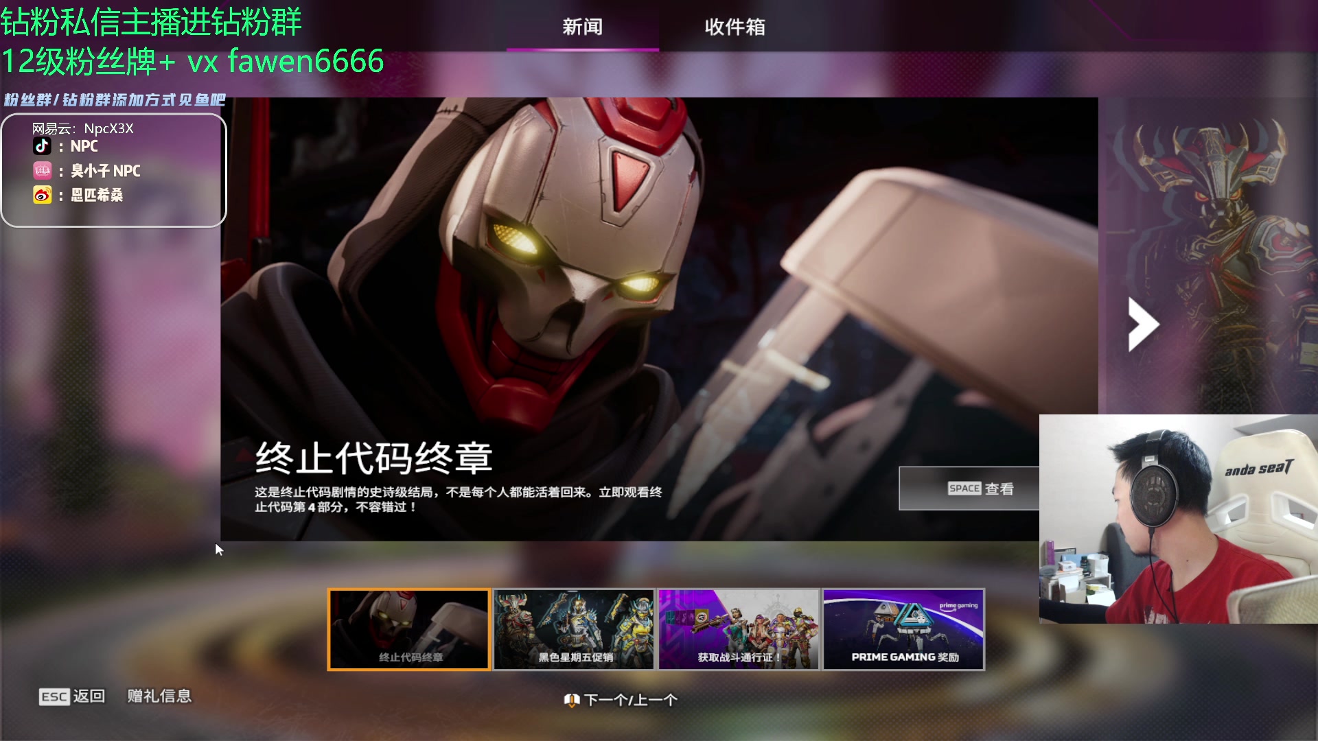 【2023-11-29 20点场】金甲EzNpc：真男人无所畏惧