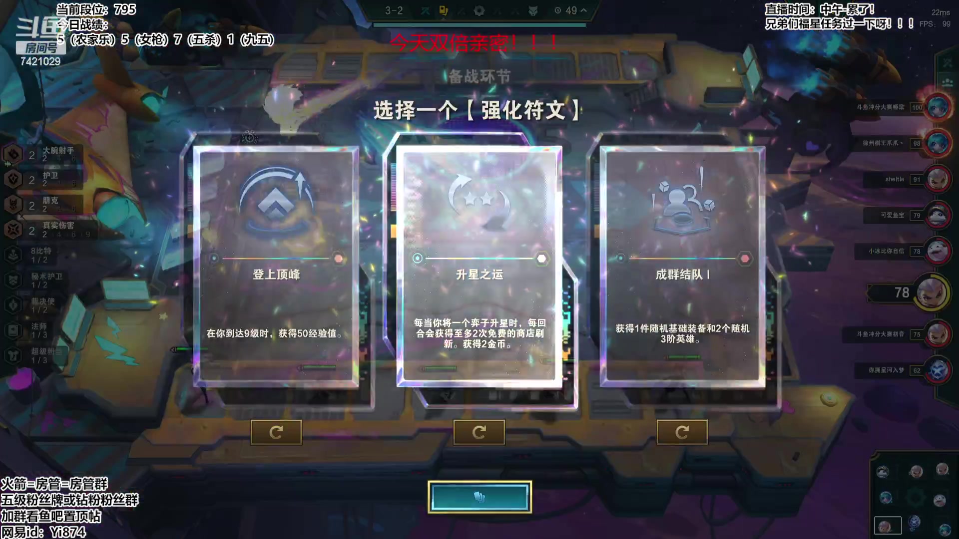 【2023-11-29 14点场】阿豪ei：冲瓦讯！7421029