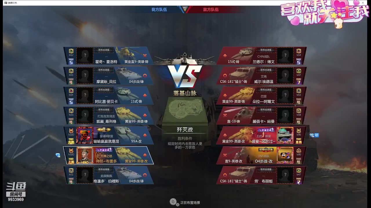 【2023-11-26 18点场】神怒布雷多：神怒布雷多的直播间