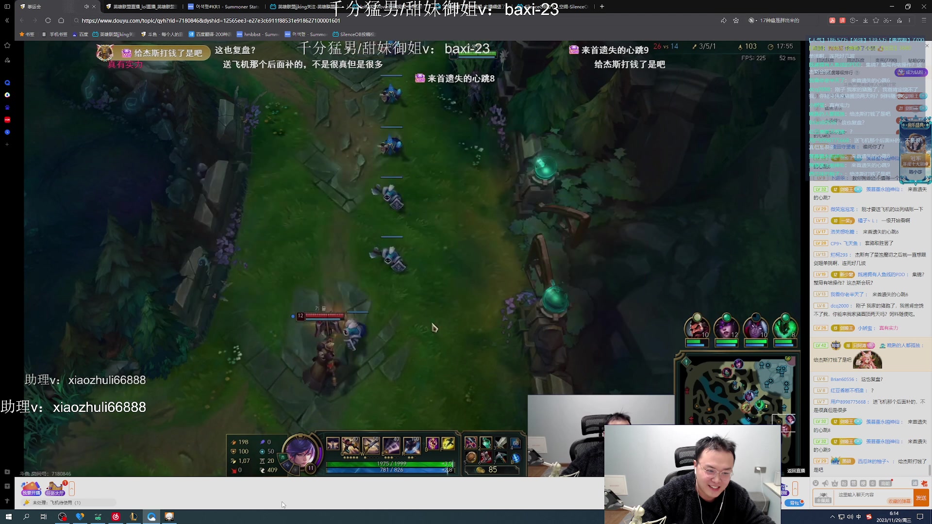 【2023-11-29 04点场】jjking剑姬：世界第一剑姬，重回巅峰！