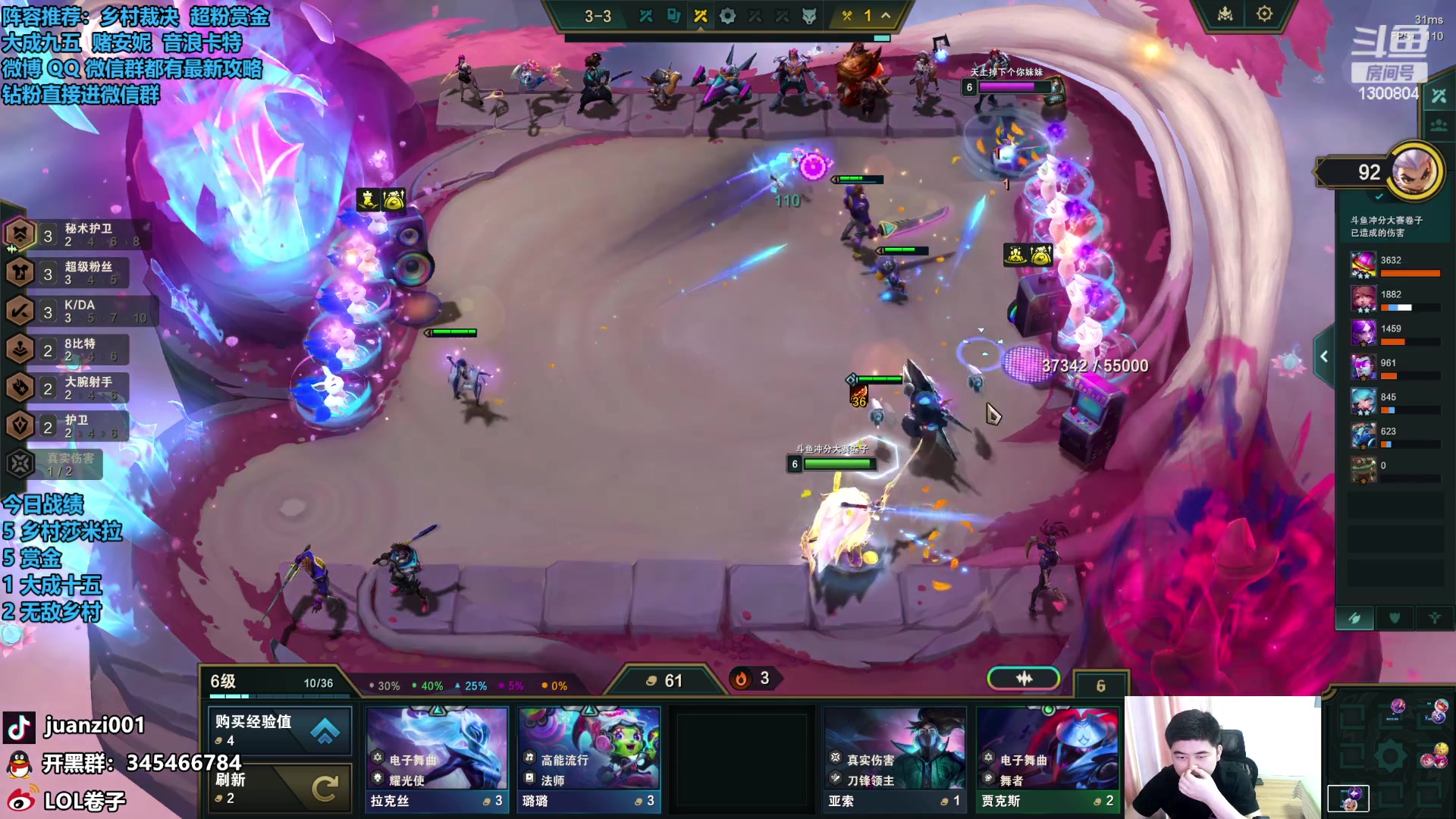 【2023-11-29 11点场】卷子丶：今日必上大分！！！