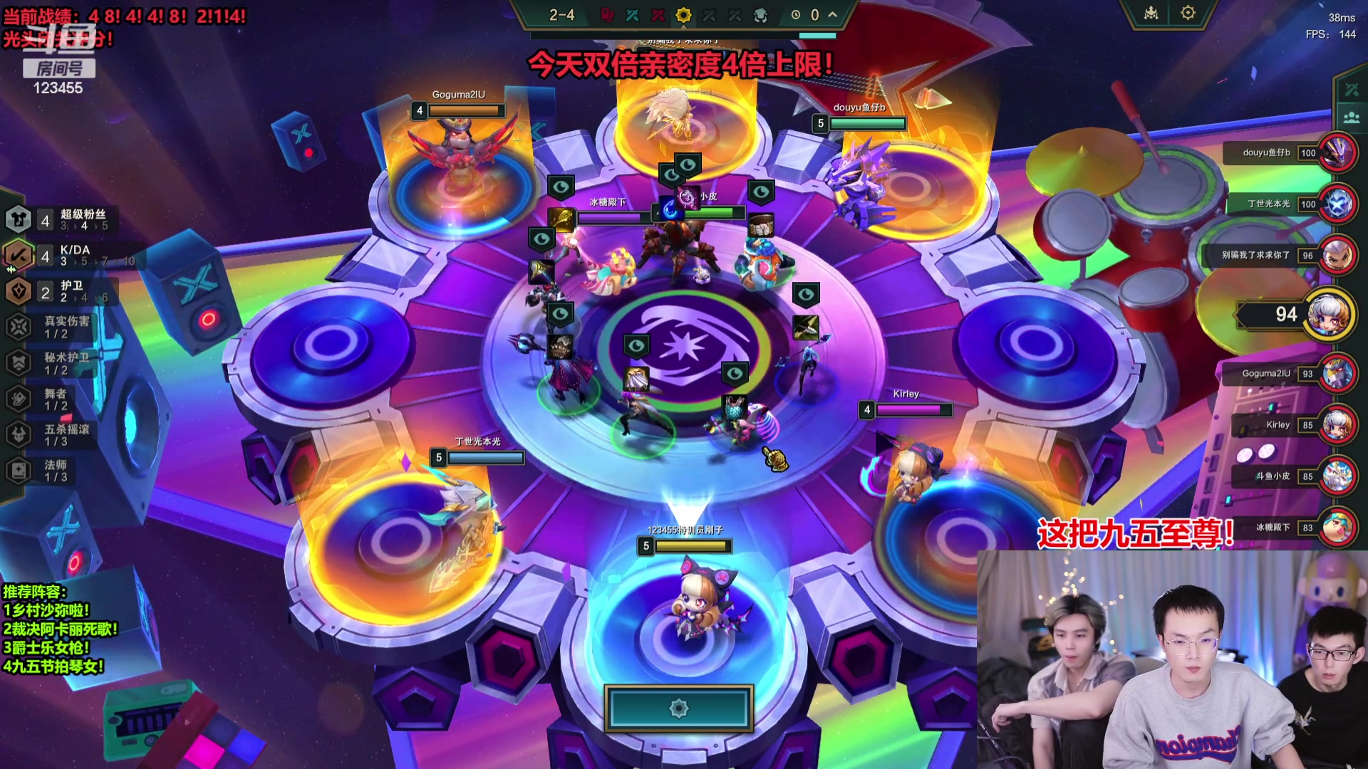 【2023-11-29 01点场】南波儿大魔王丶：云顶顶尖教学团队牙老板视察