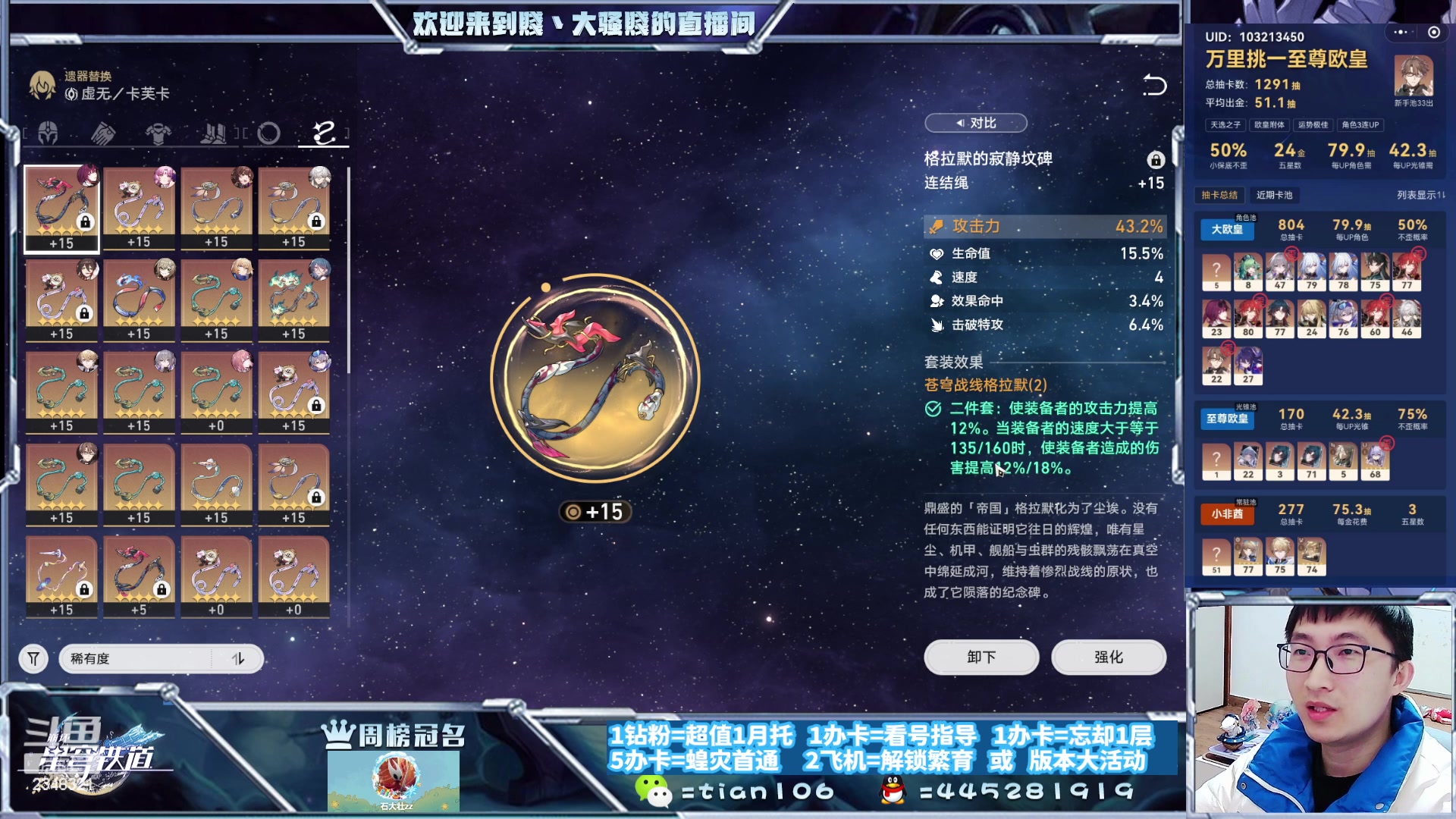 【2023-11-27 13点场】賤丶大骚賤：新混沌冲鸭！！！