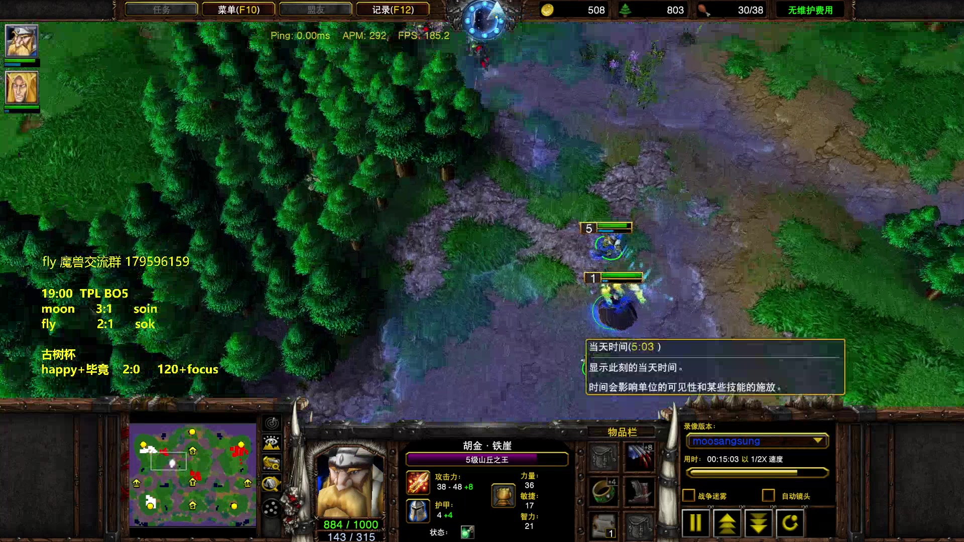 【2023-11-28 22点场】Flygogogogo：（直播）TPL8败者组飞  vs sok