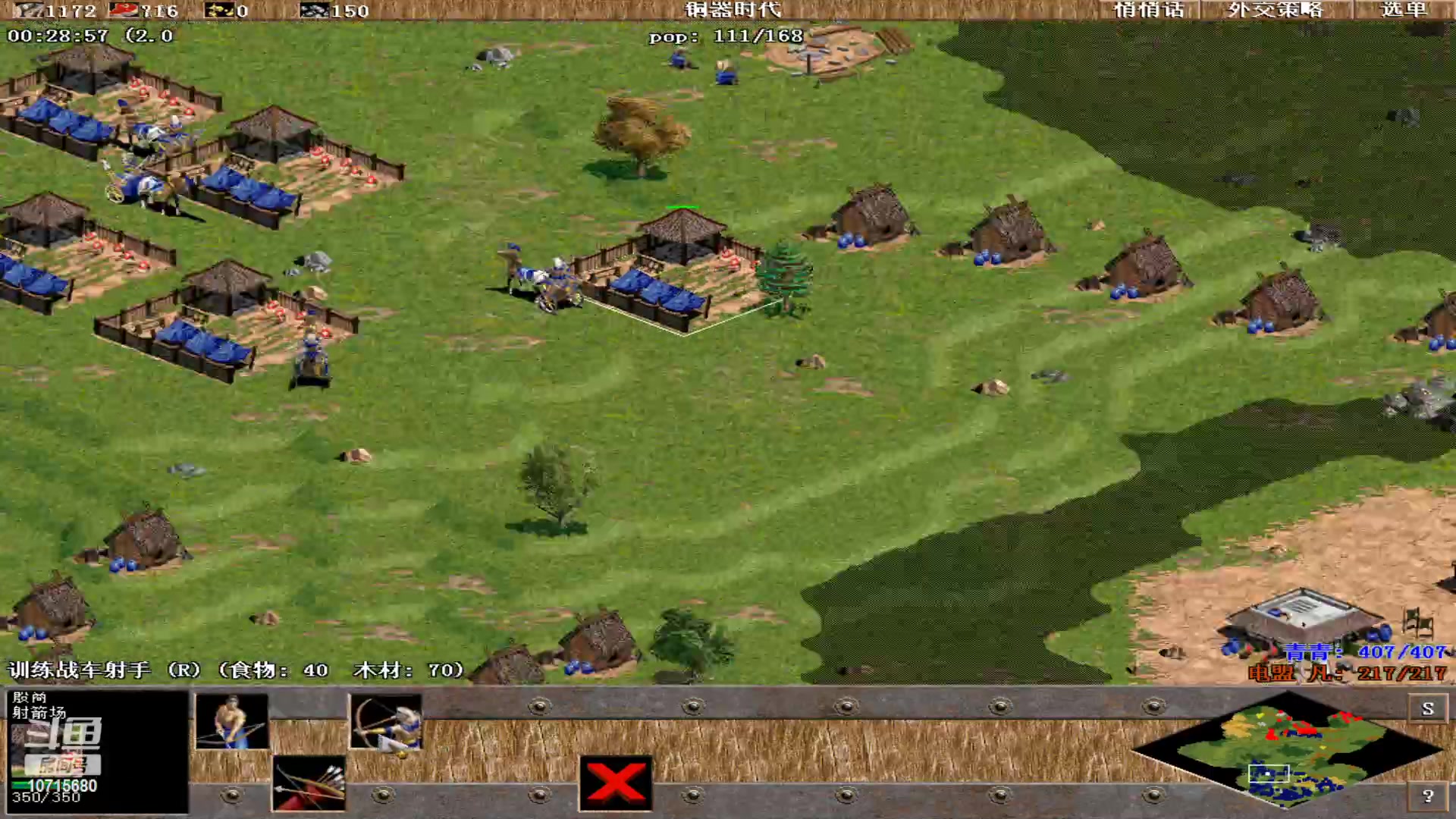 【2023-11-29 18点场】紫云同学706：青青罗马直播间