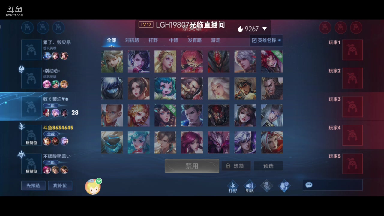 【2023-11-27 21点场】美少女战士5：一百万人正在观看的身残志坚主播