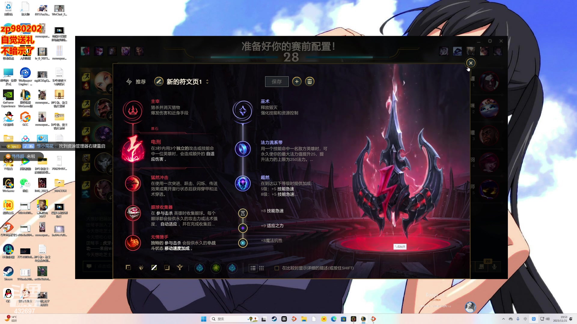 【2023-11-21 19点场】神牛教丶教主：中单刺客牛头法强1000wq瞬秒