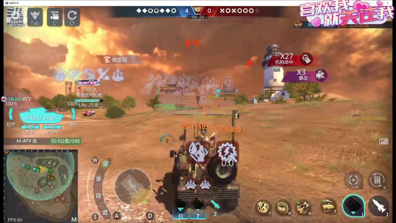 【2023-11-26 00点场】神怒布雷多：神怒布雷多的直播间