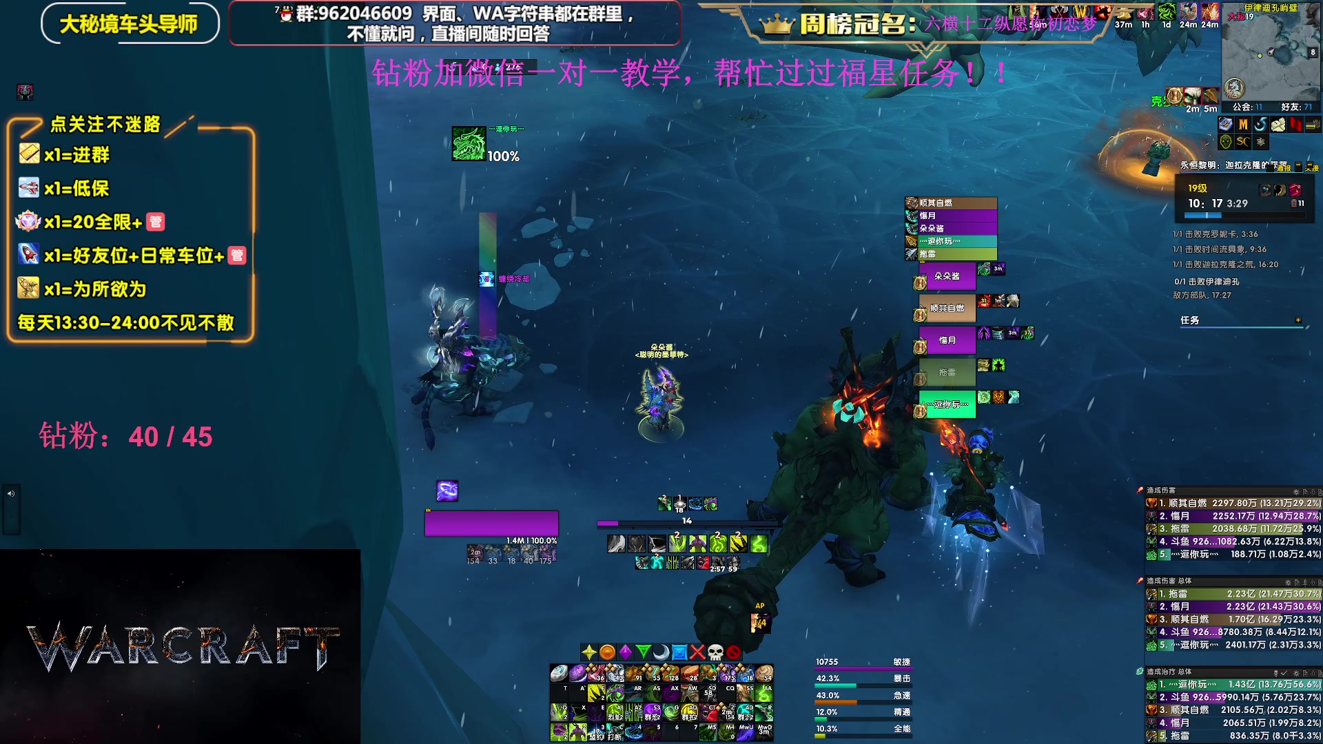 【2023-11-28 20点场】大嘴geigei：大嘴：双倍亲密度，大秘境单刷导师！