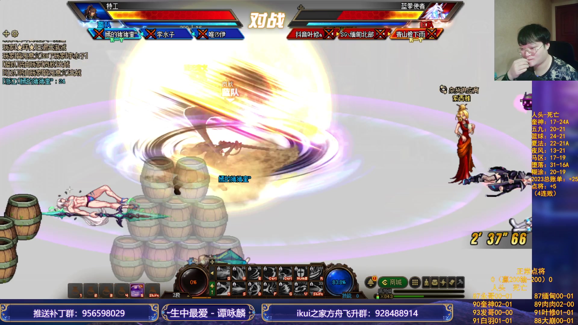 【2023-11-28 22点场】红眼小奎：顶级44+点将+吃鸡！~~