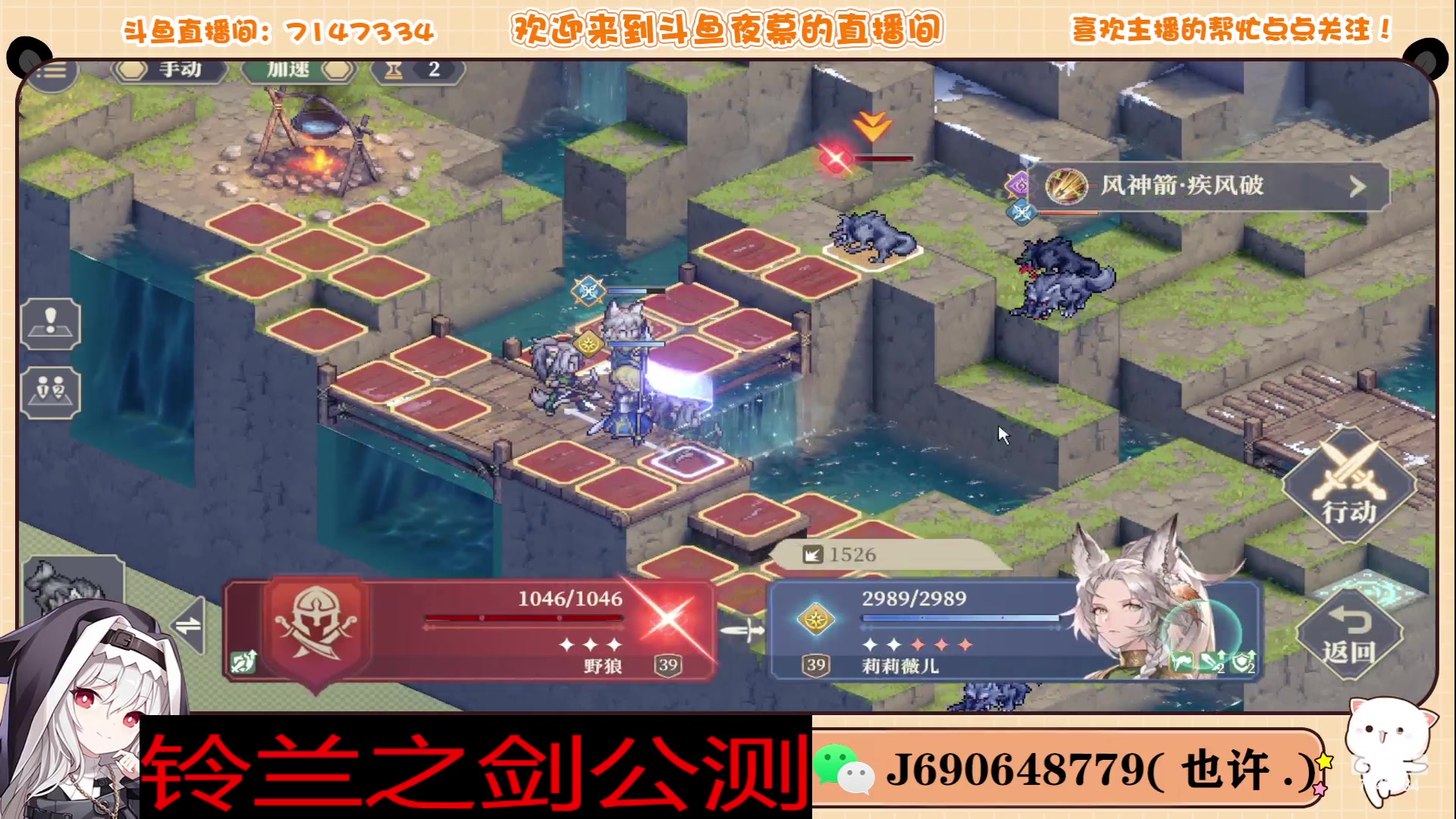 【2023-11-28 21点场】Dy夜幕哥哥：铃兰之剑23号公测