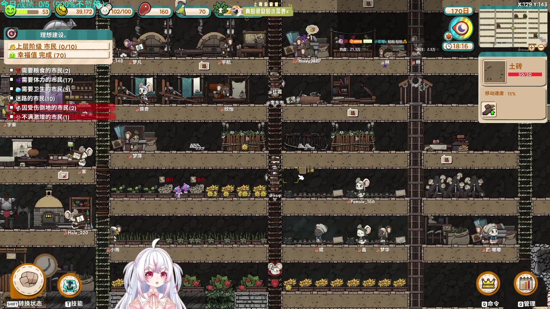 【2023-11-28 21点场】小猪哼x：今天鼠鼠要毕业（通关打僵尸