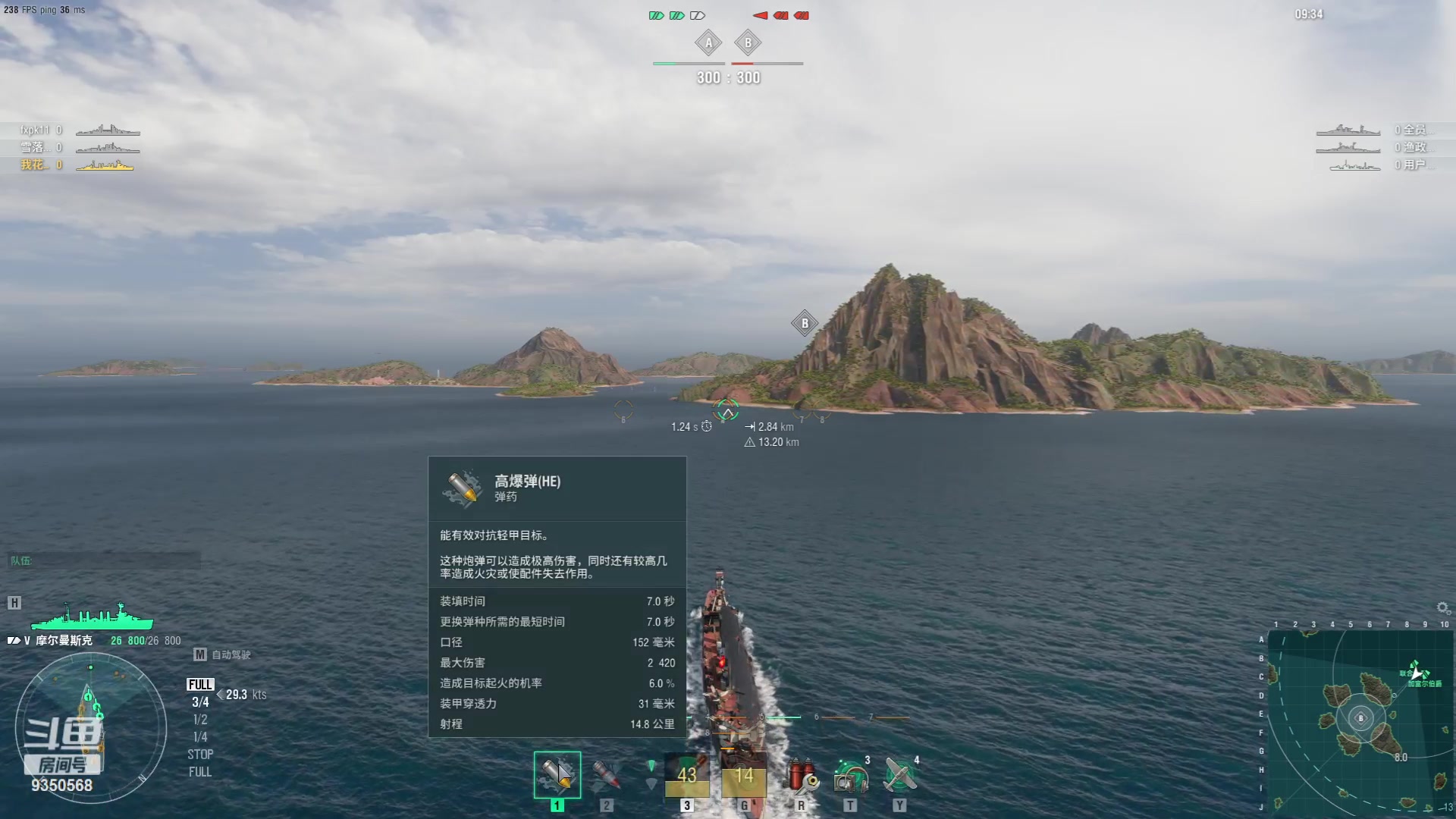 【2023-11-28 17点场】THANATOS0v0：红色虞美人 ！9350568