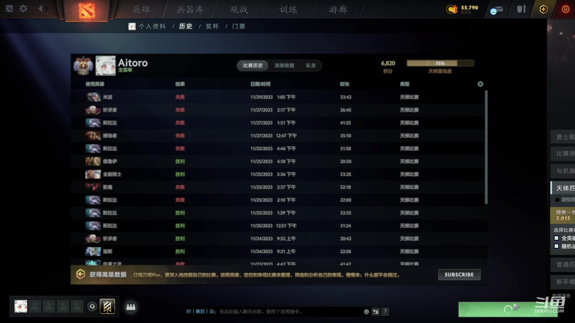 【2023-11-29 13点场】艾斯yoona：每个位置都很牛！