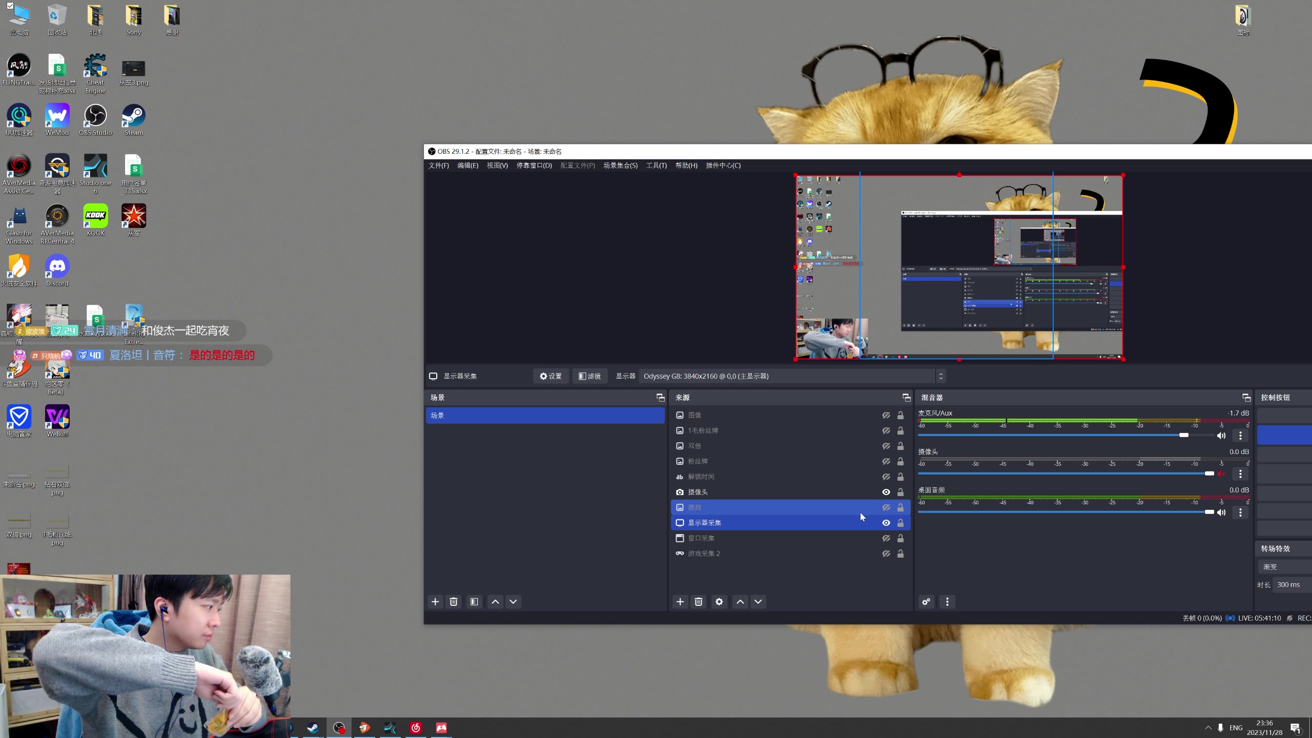 【2023-11-28 23点场】机长YG：【机长】鬼修女！直播中！！