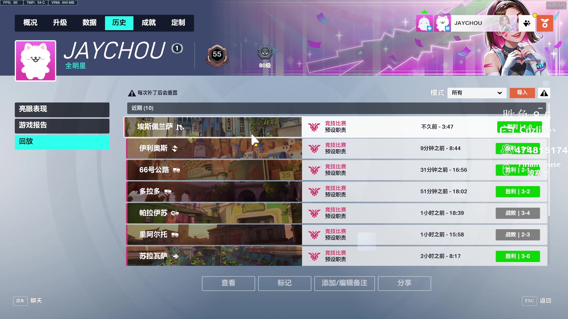 【2023-11-29 03点场】Cnzlike：源神启动 源氏秒刀流