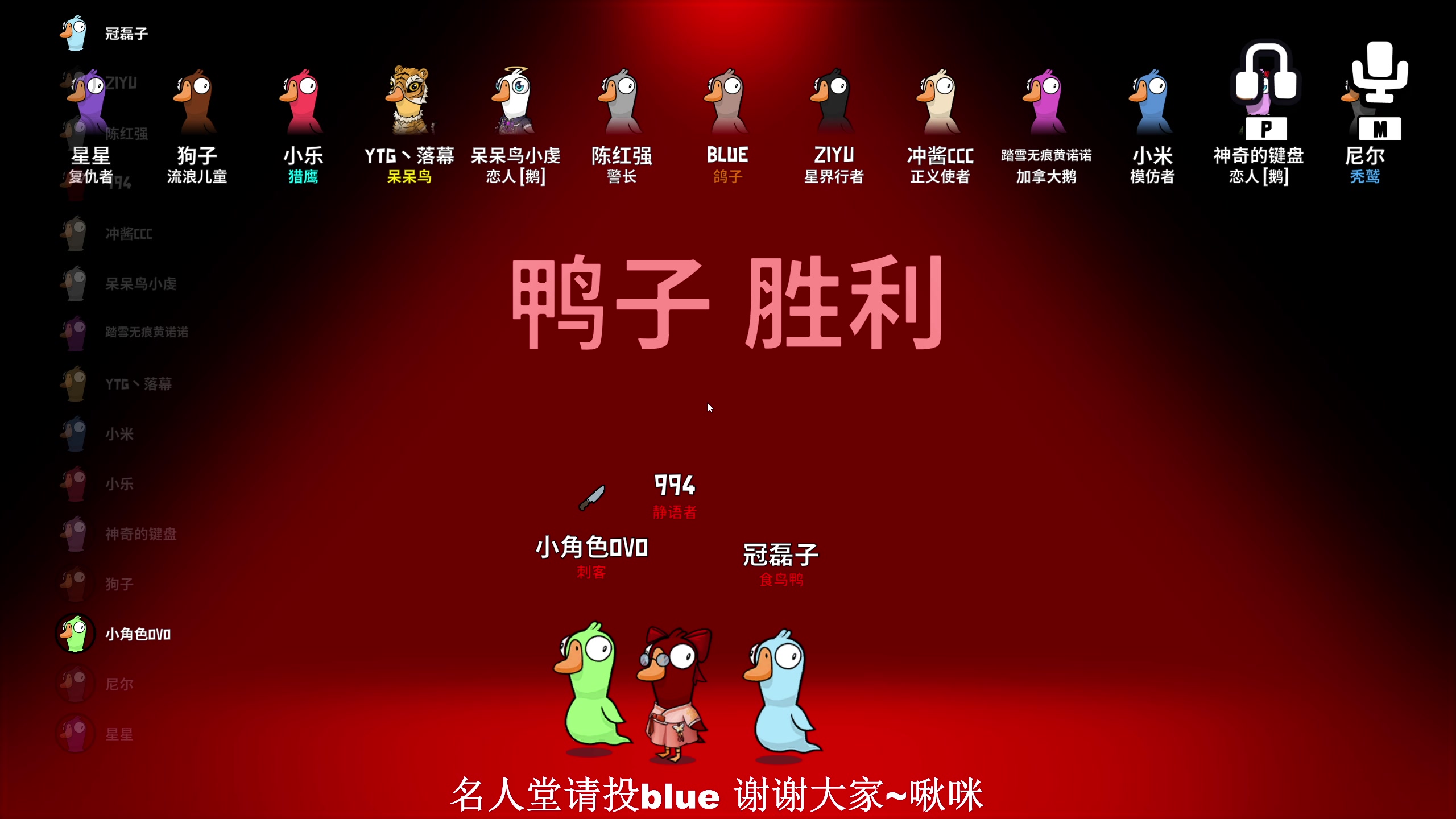 【2023-11-29 01点场】BLUE呀丶：今天休息 明天开箱！