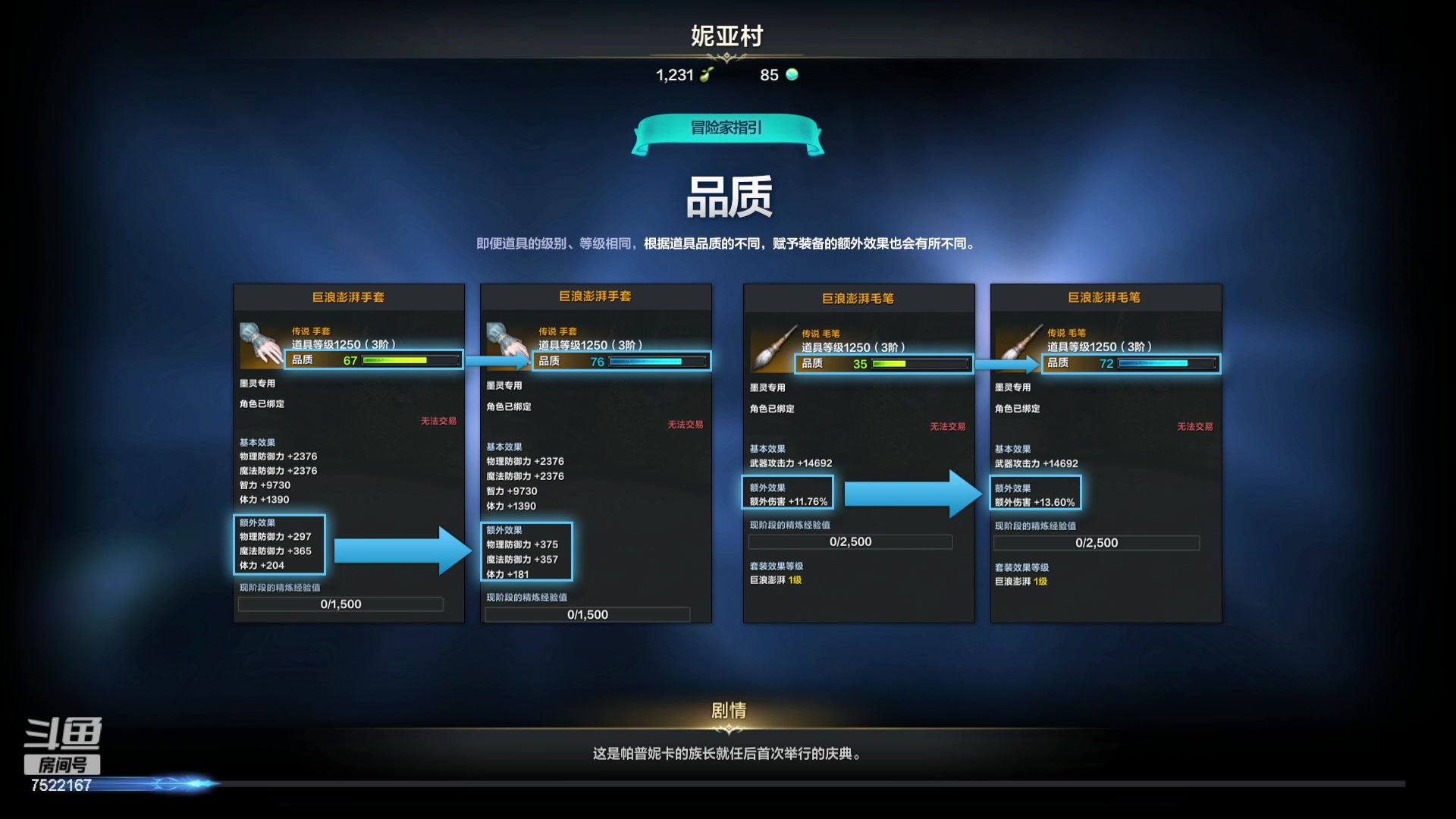 【2023-11-29 15点场】螃蟹Sam：【螃蟹】希里安小丑