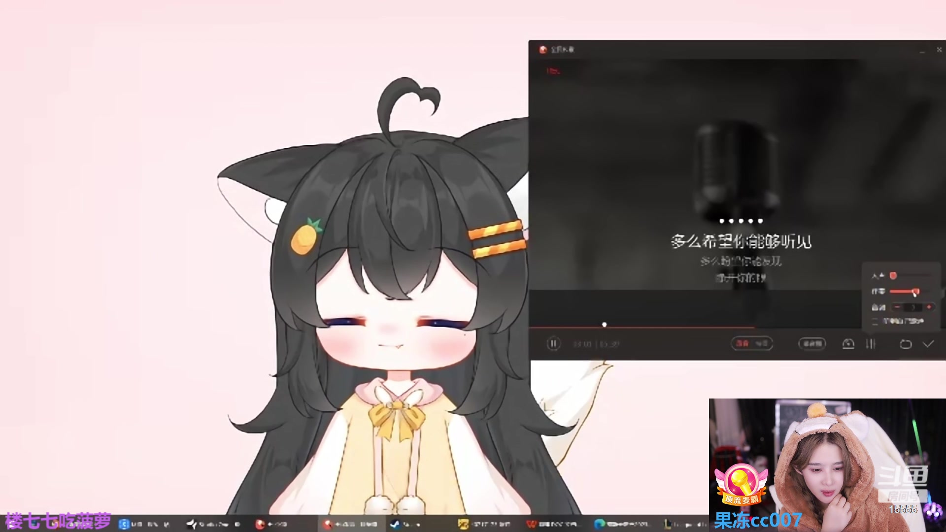 【2023-11-28 22点场】果冻cc007：七点之前来~