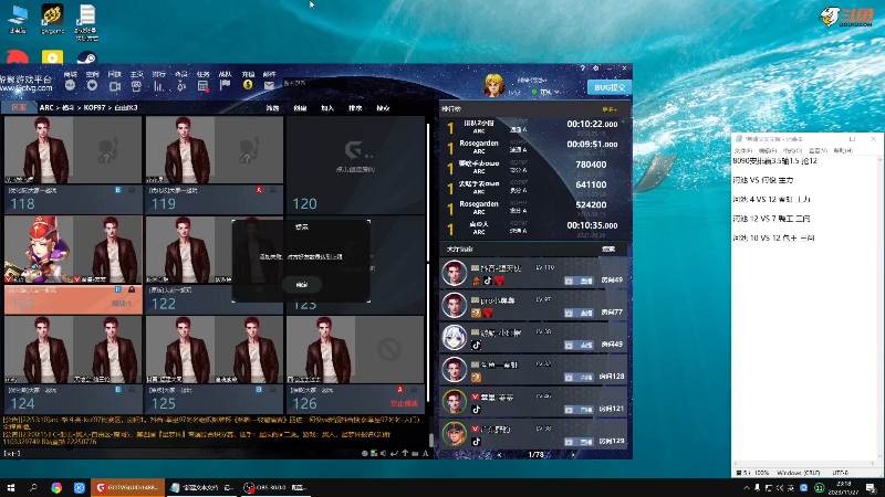 【格斗游戏】战神_河池VR的精彩时刻 20231129 07点场