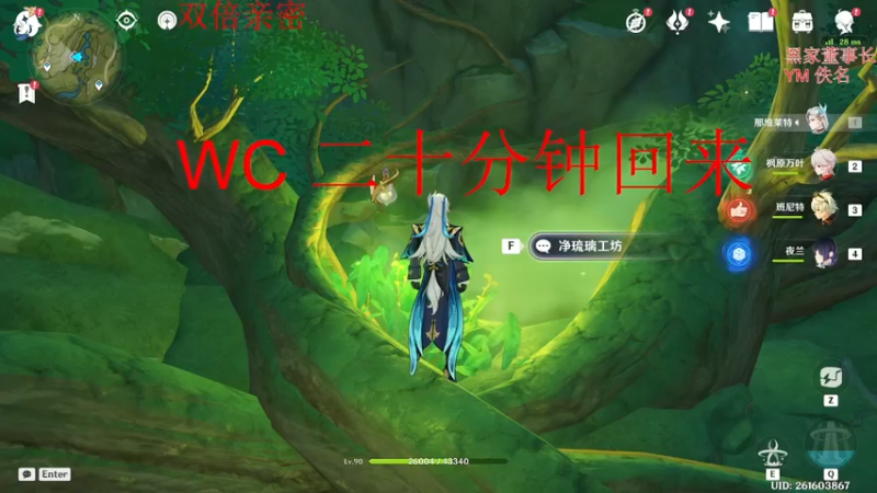 【2023-11-28 15点场】刻晴天下第一优雅：1卡补星  休息回来啦！