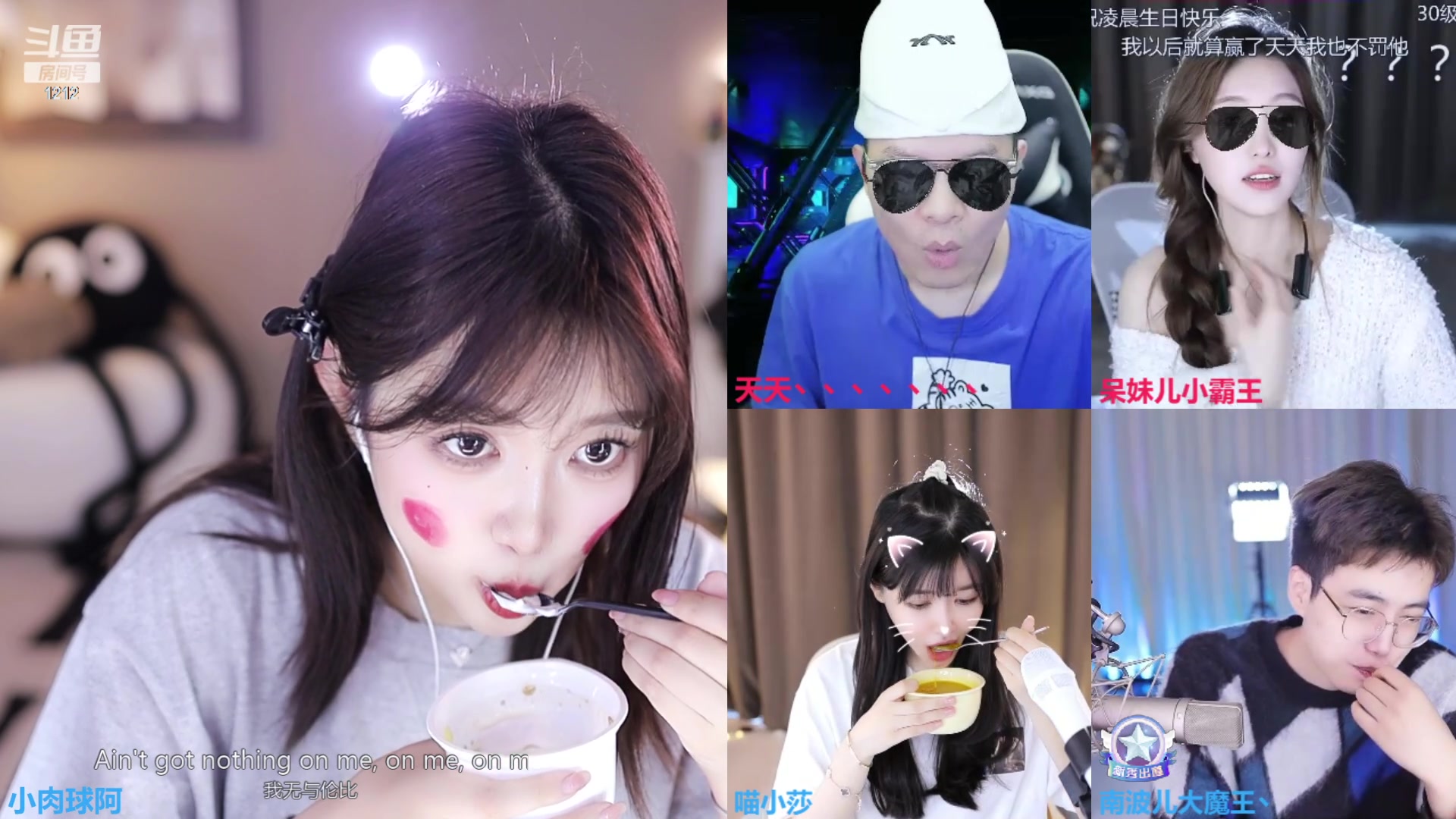 【2023-11-29 15点场】小肉球阿：11哥生日快乐~