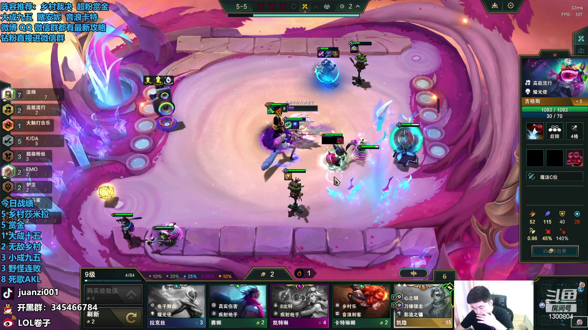 【2023-11-29 13点场】卷子丶：今日必上大分！！！