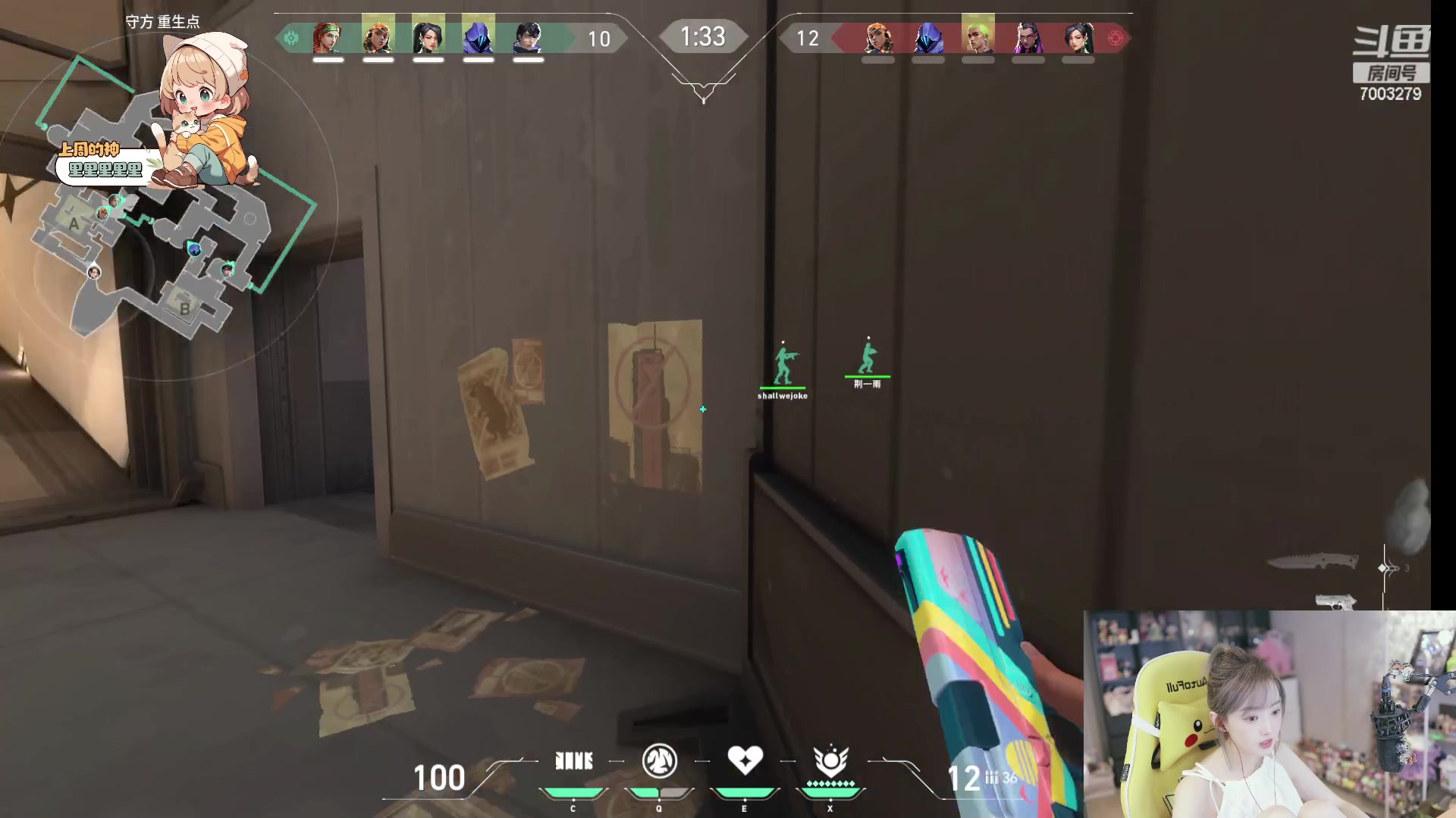 【2023-11-29 21点场】喜欢水水：金铲铲s10上分喽