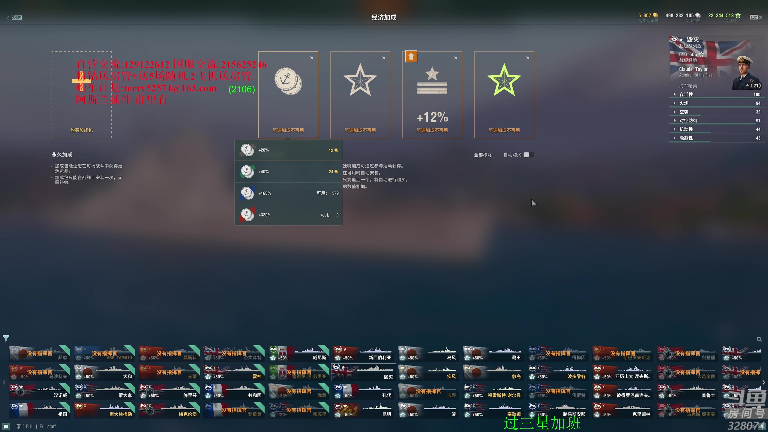 【2023-11-28 20点场】天涯凝望：天涯:战舰世界!(本直播间饲养员:小龟)