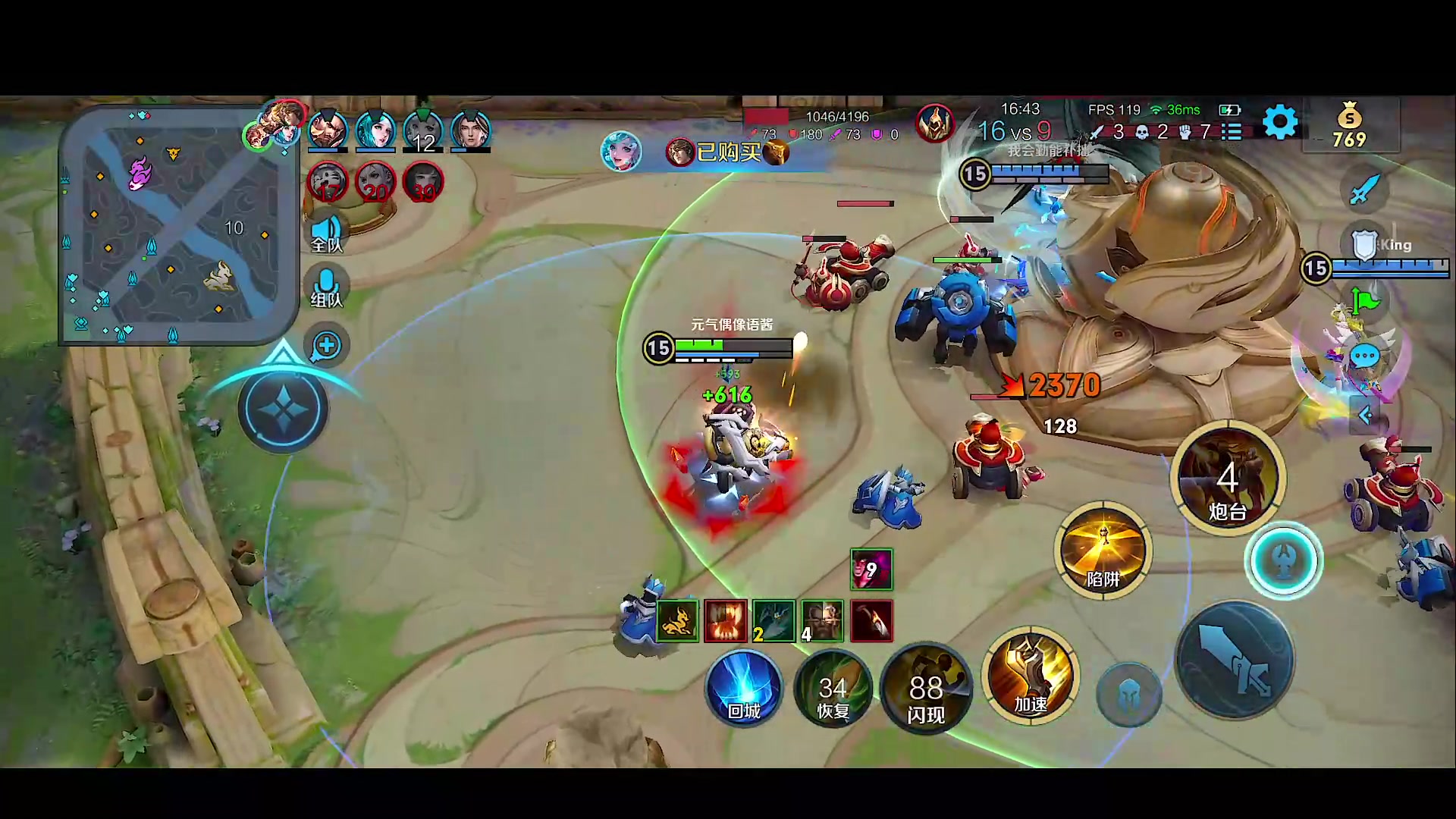 【2023-11-29 16点场】自小语：加油努力啊啊啊啊啊