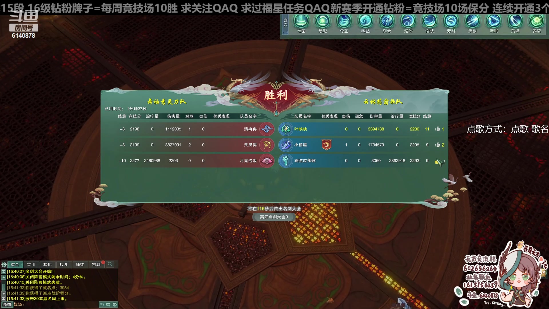 【2023-11-29 15点场】君且莫惜一：【今天双倍！纯开无方】无方散排一会